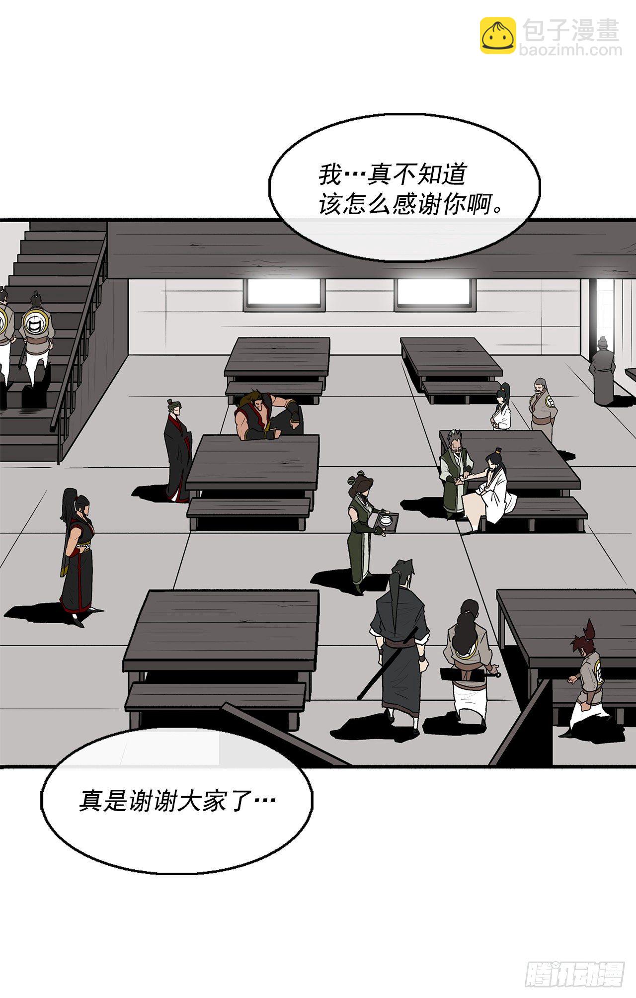 59.拳魔失踪18