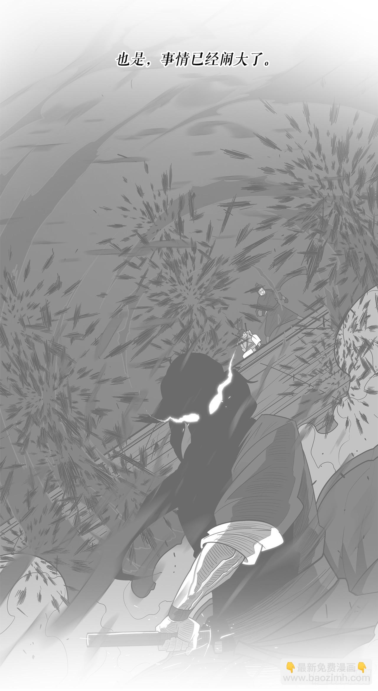 59.拳魔失踪2