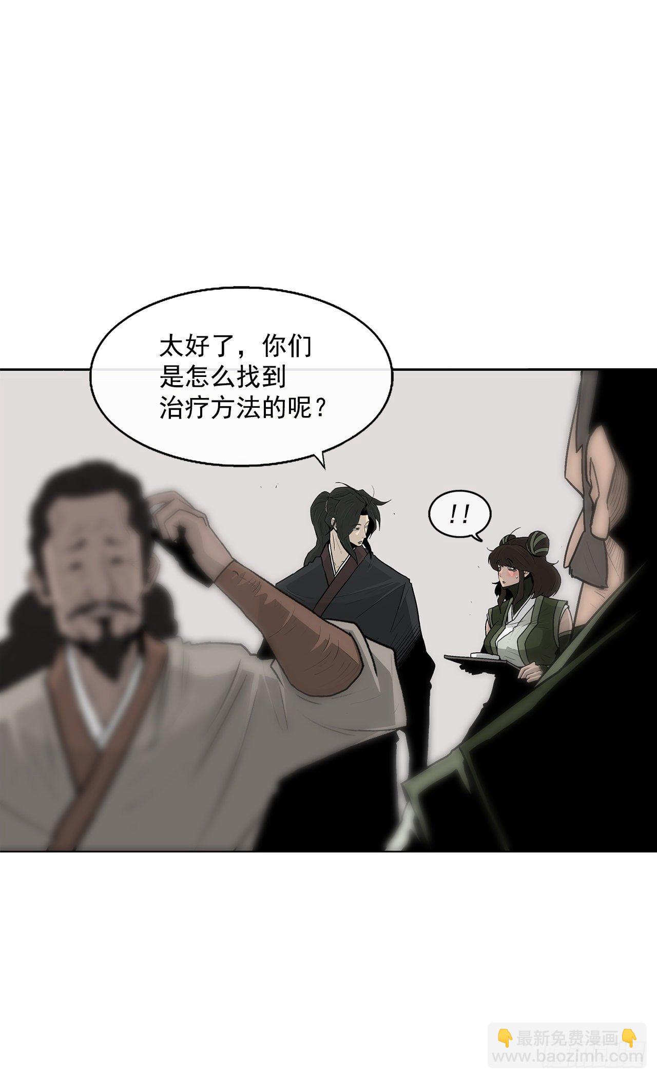 59.拳魔失踪21
