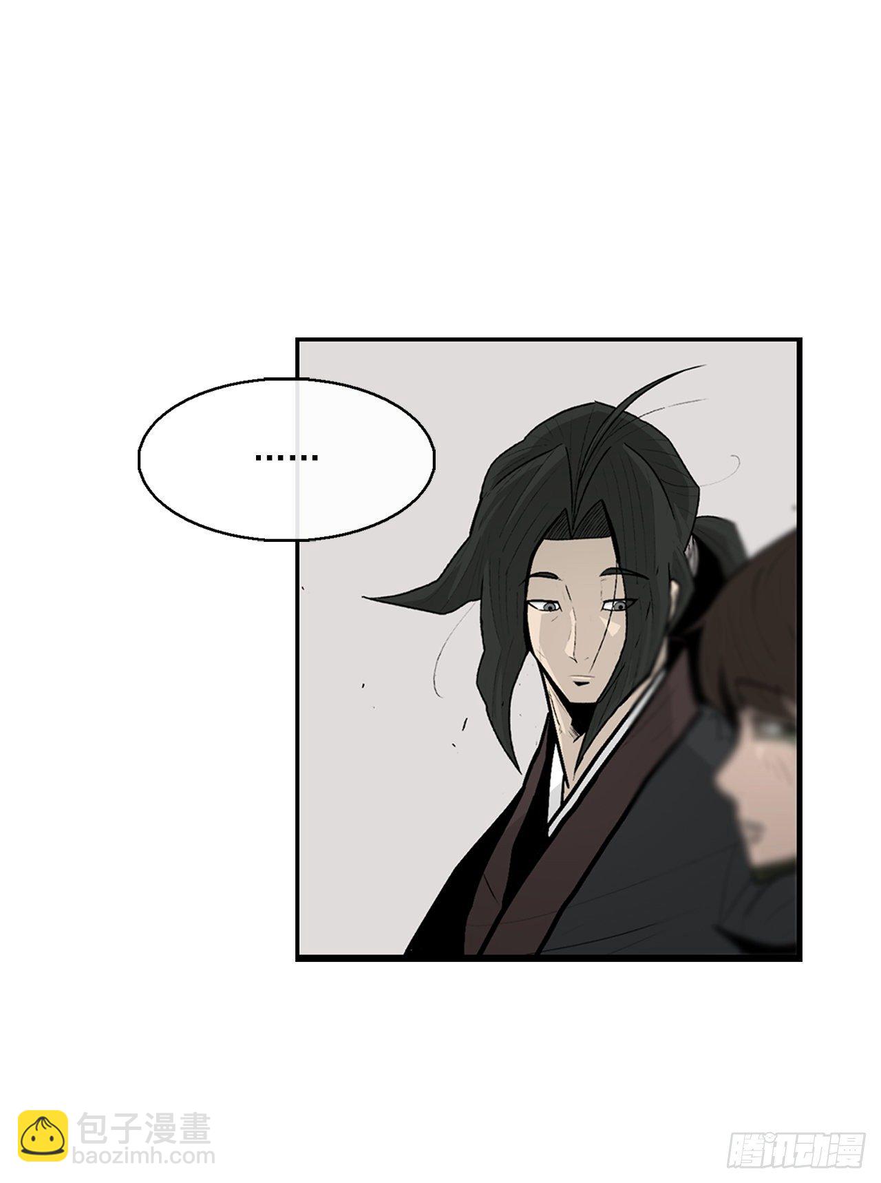 59.拳魔失踪29