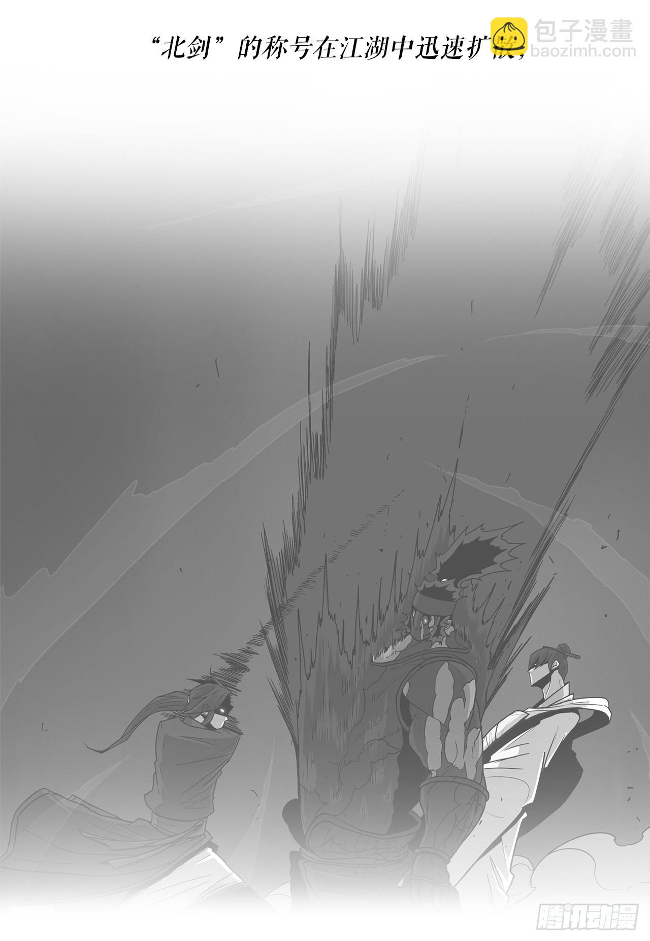 59.拳魔失踪3