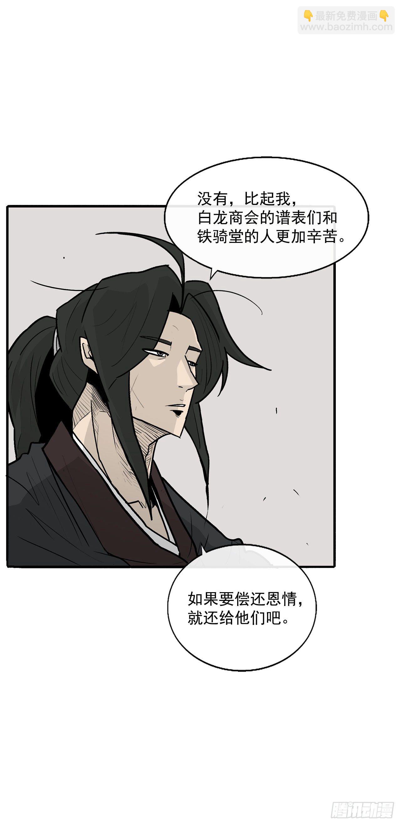 59.拳魔失踪33