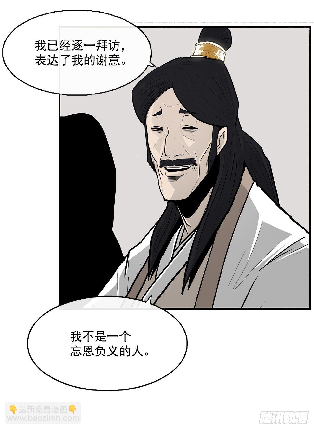 59.拳魔失踪34