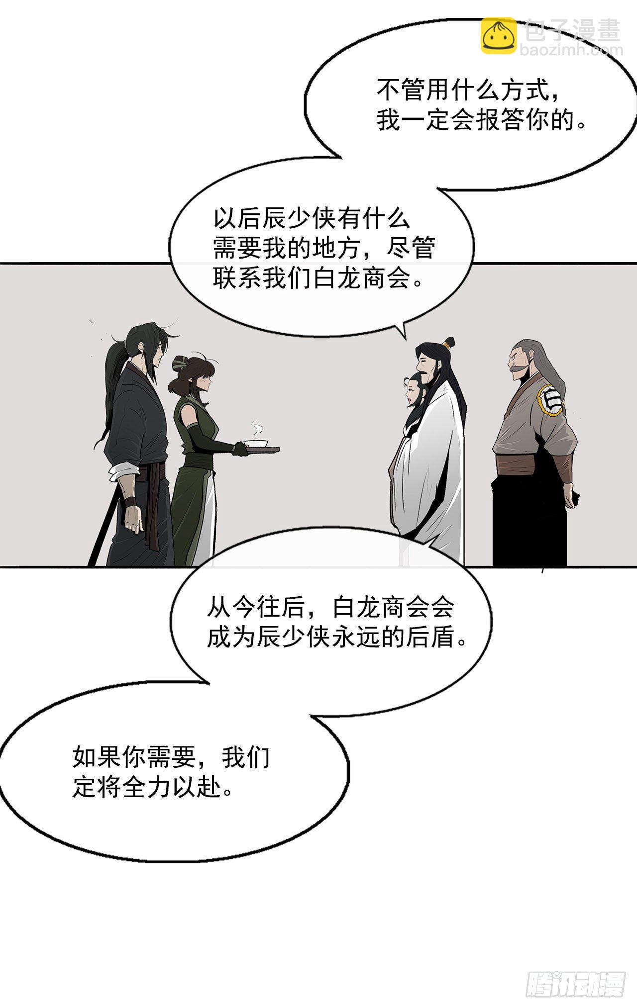 59.拳魔失踪35