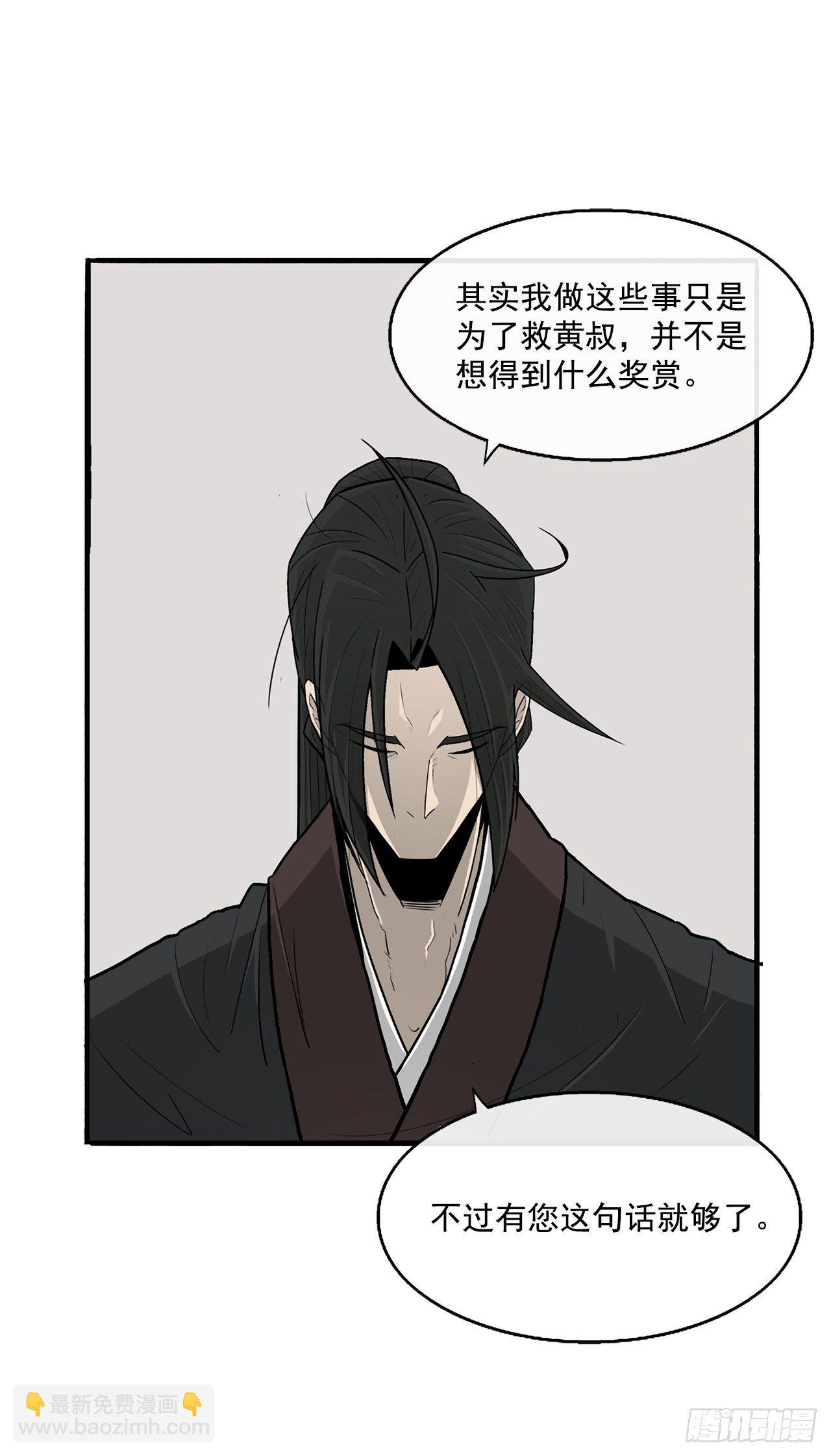 59.拳魔失踪36