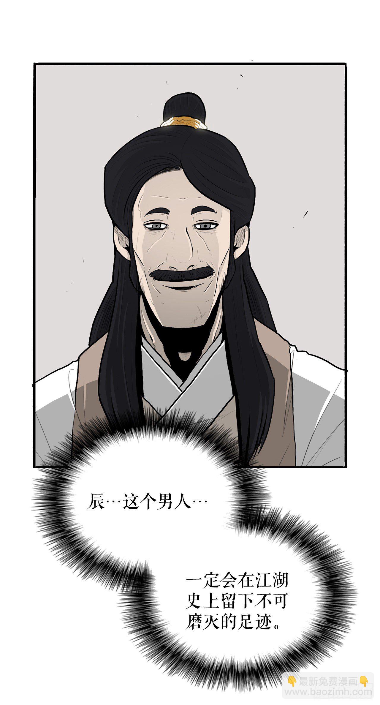 59.拳魔失踪37