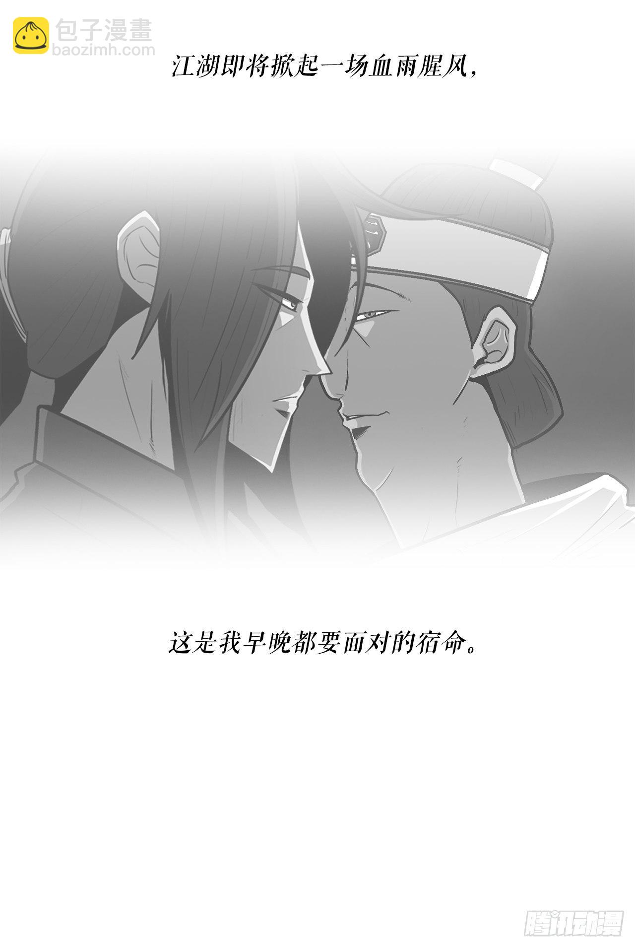 59.拳魔失踪4