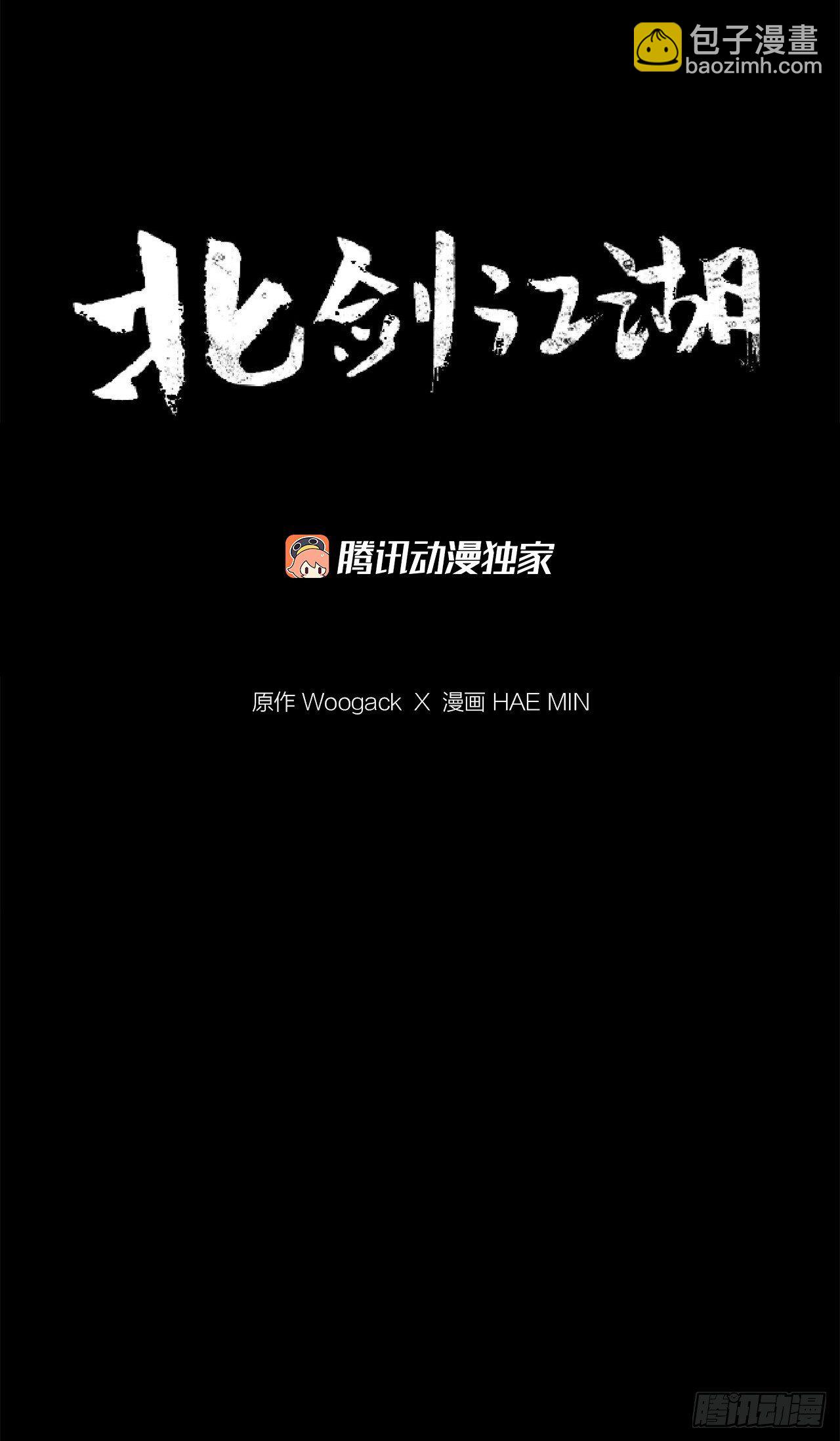 59.拳魔失踪40