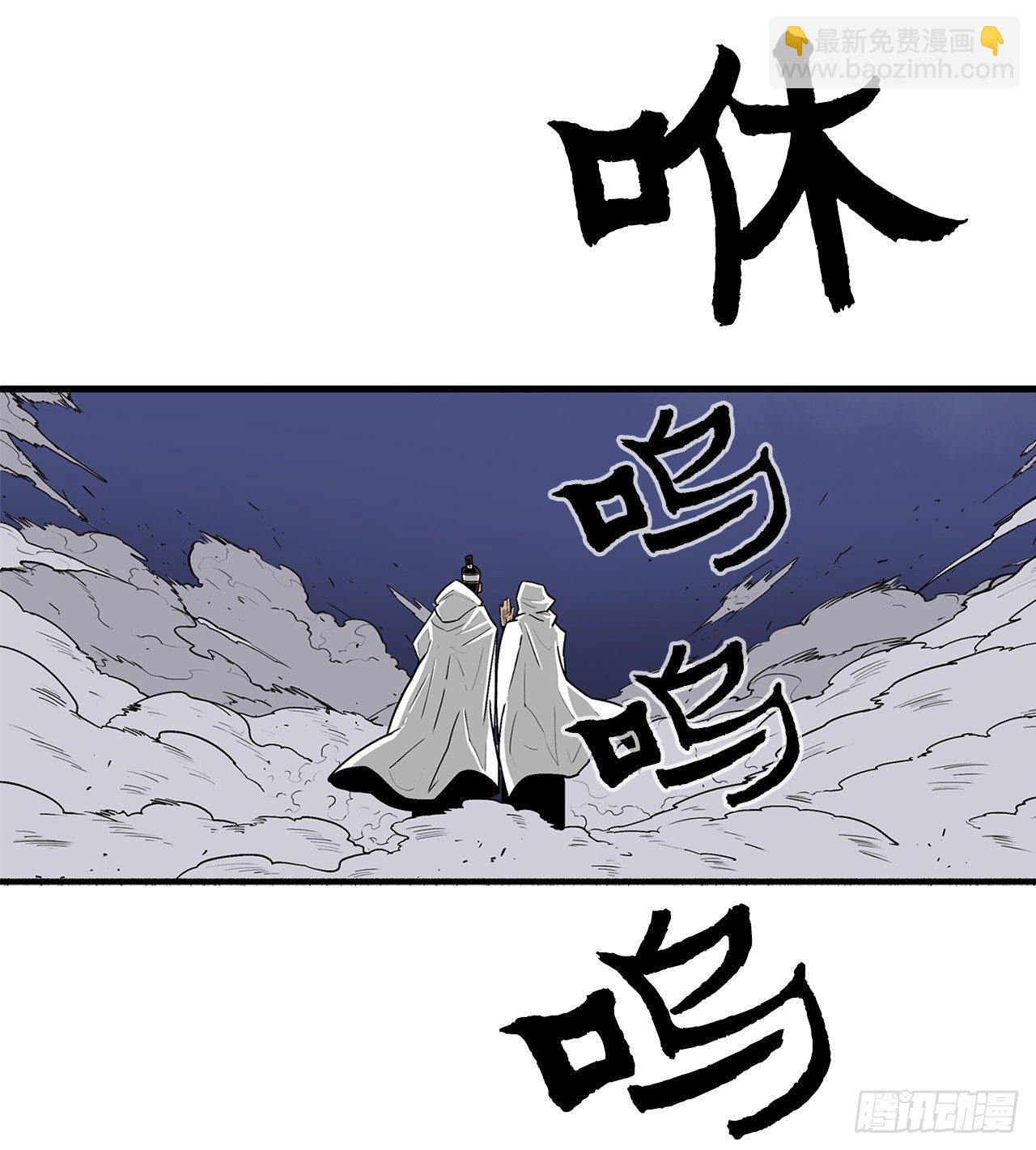59.拳魔失踪42