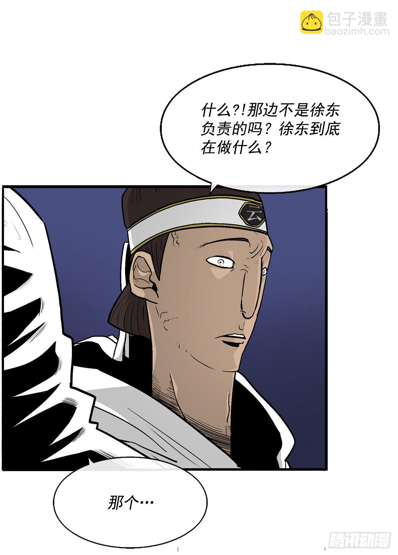 59.拳魔失踪45