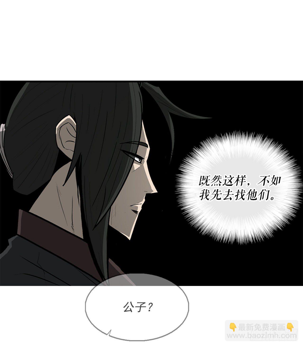 59.拳魔失踪5