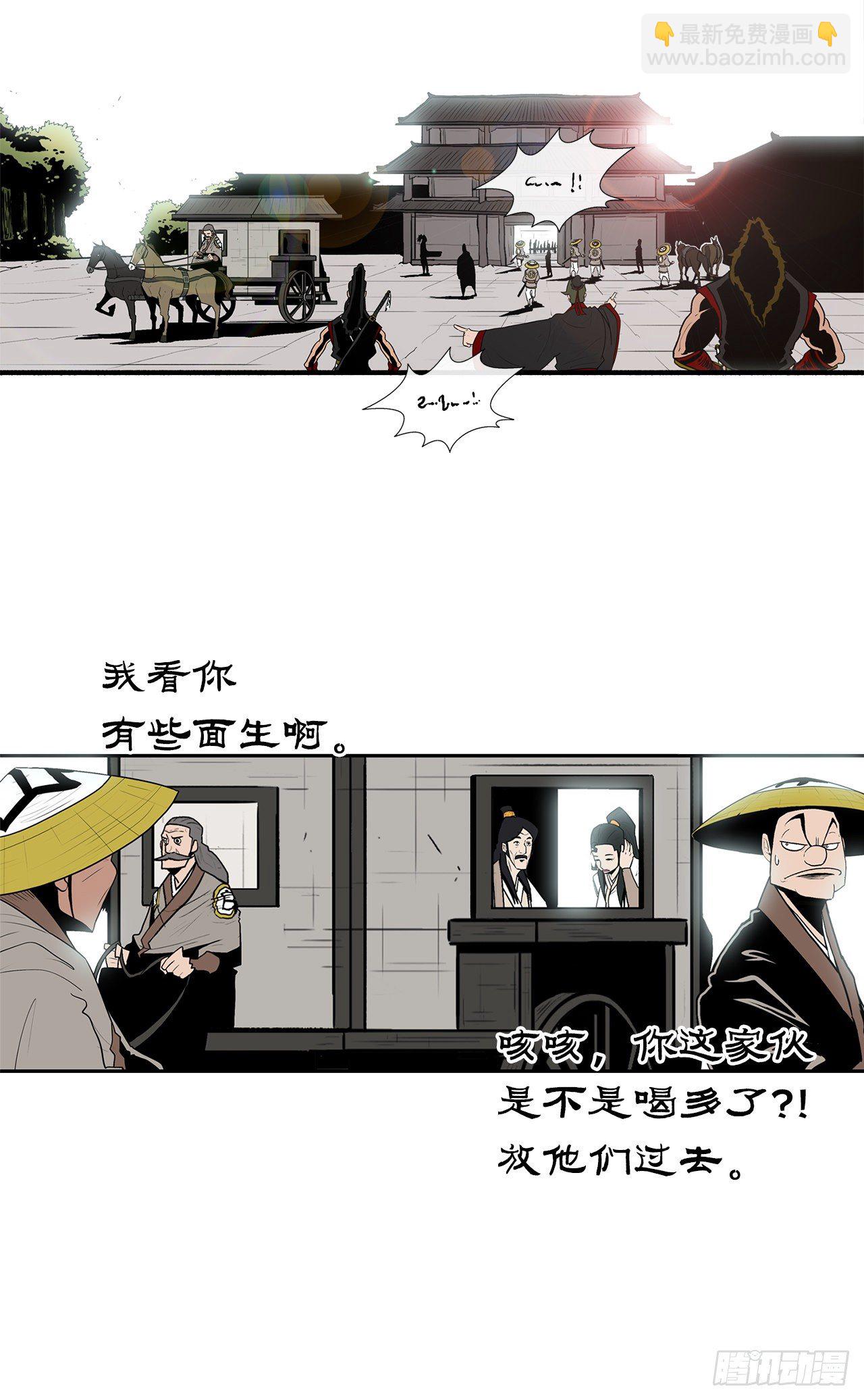 59.拳魔失踪54