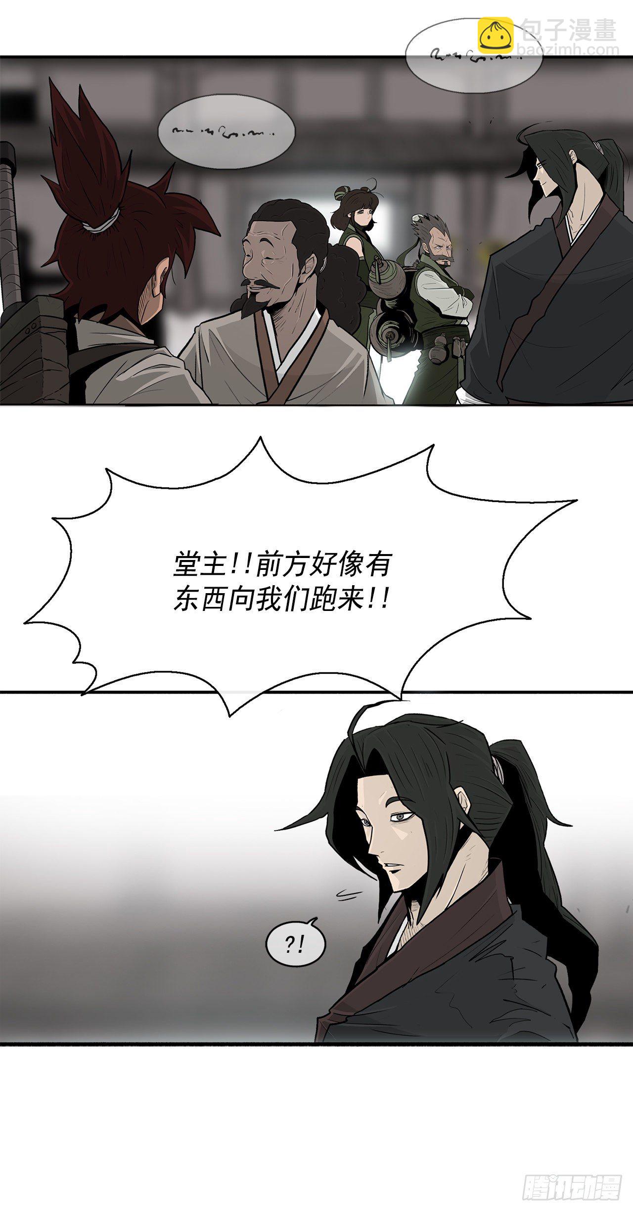59.拳魔失踪55