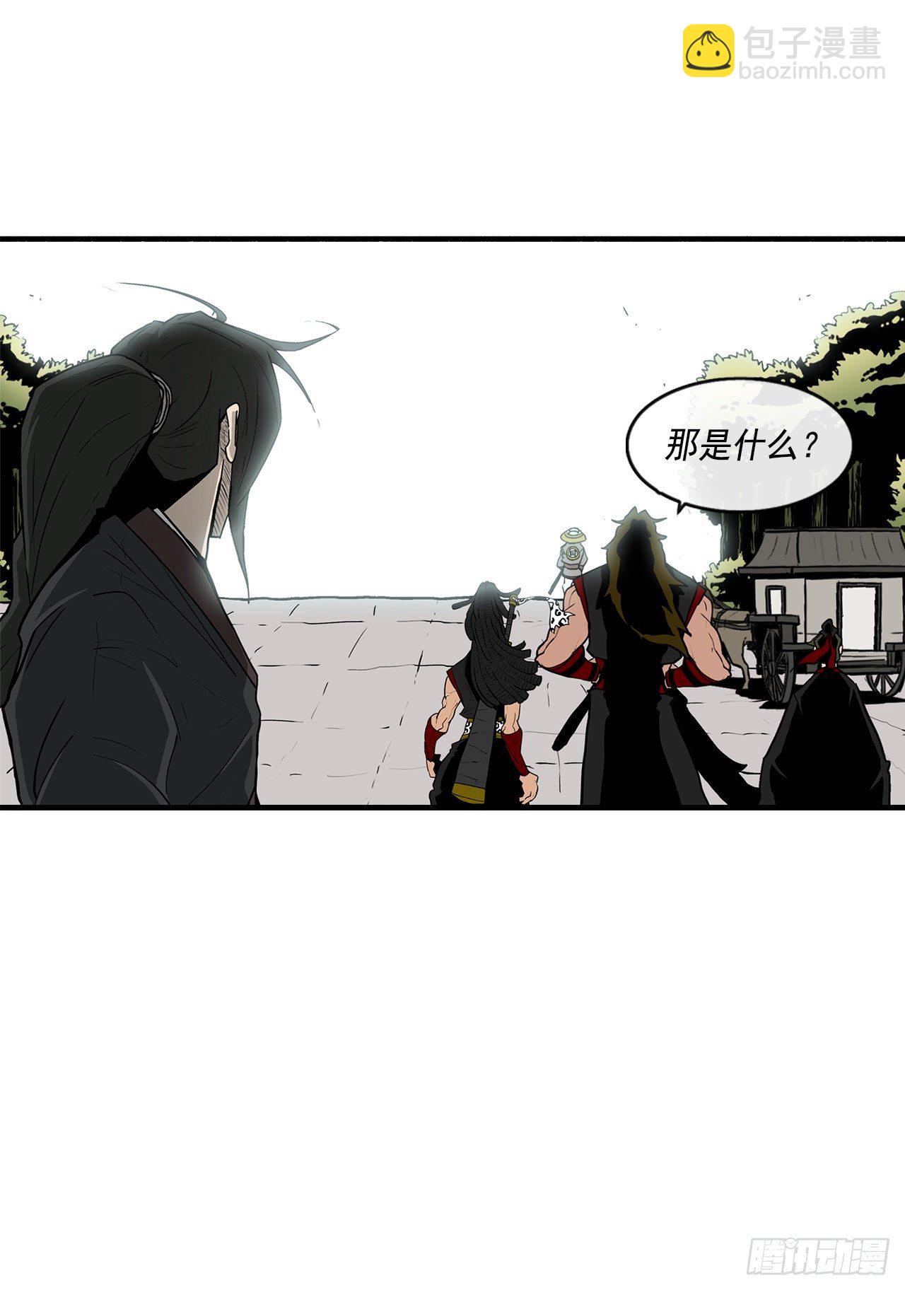 59.拳魔失踪56