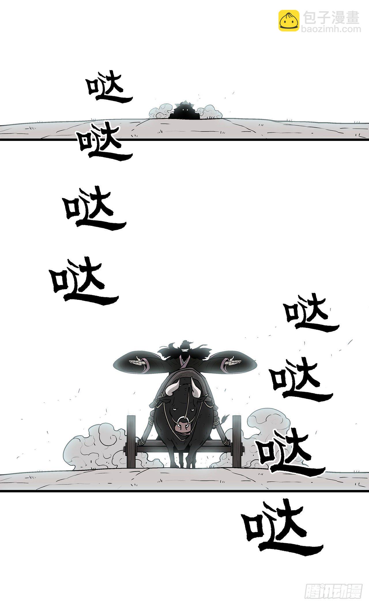 59.拳魔失踪57