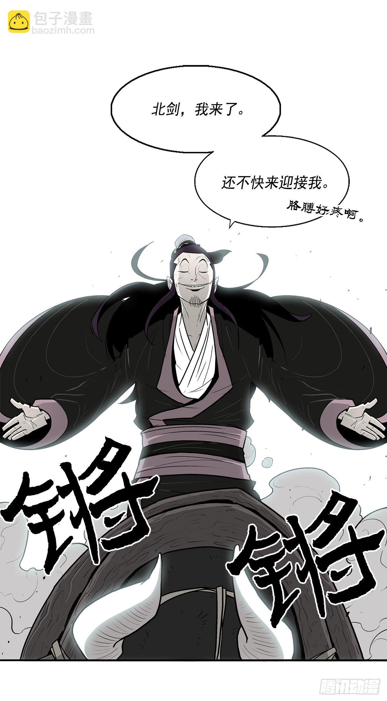 59.拳魔失踪58