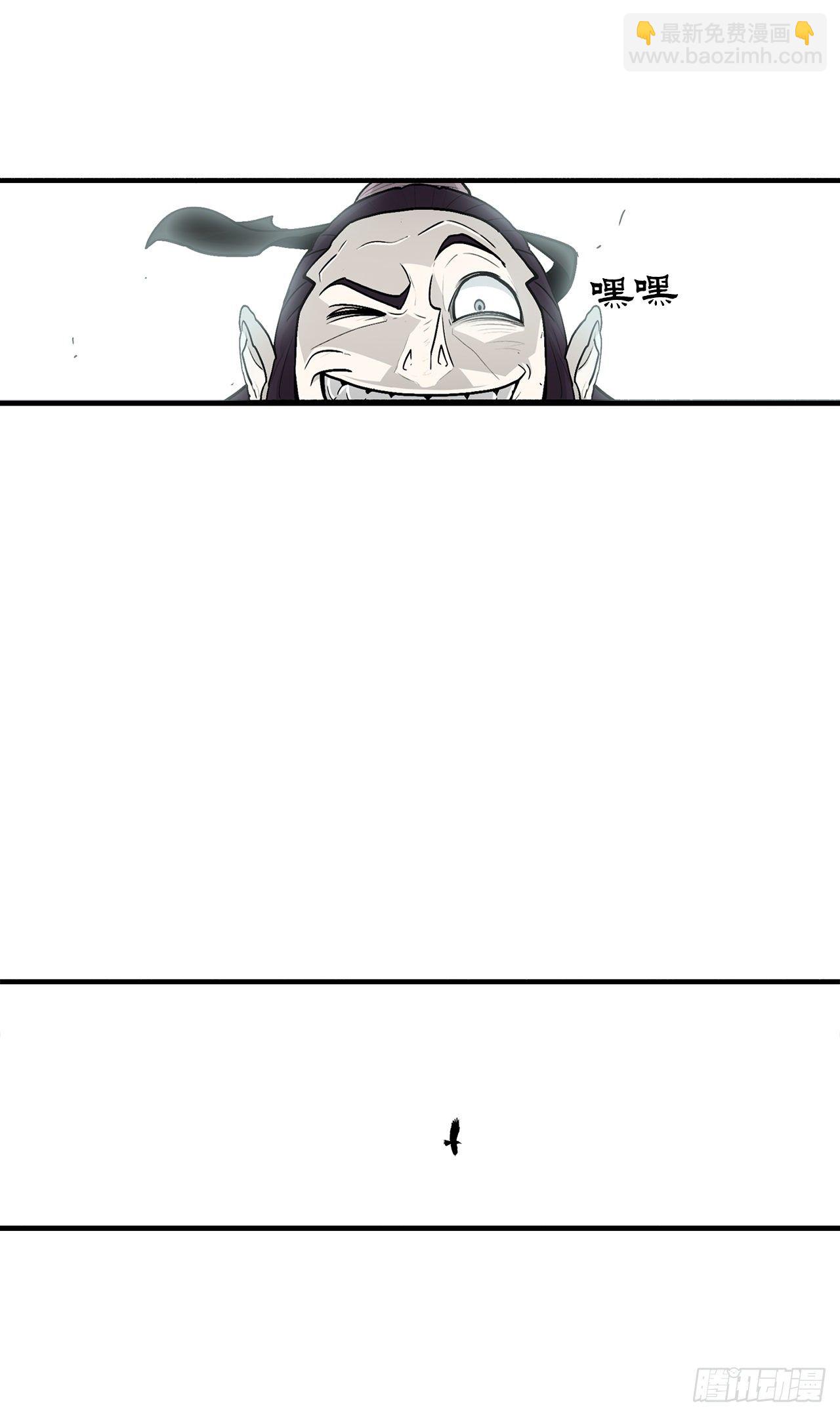 59.拳魔失踪60