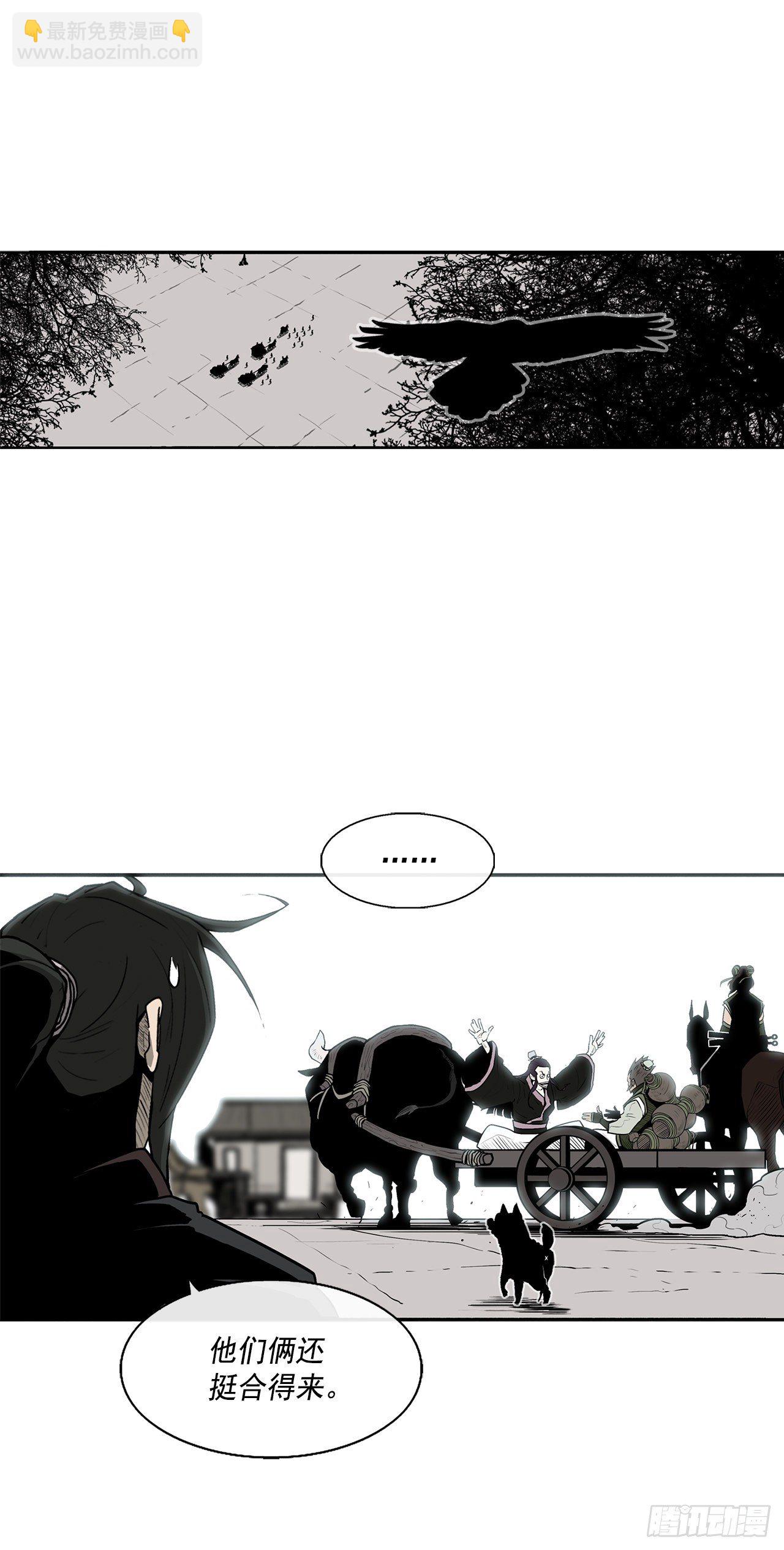 59.拳魔失踪61