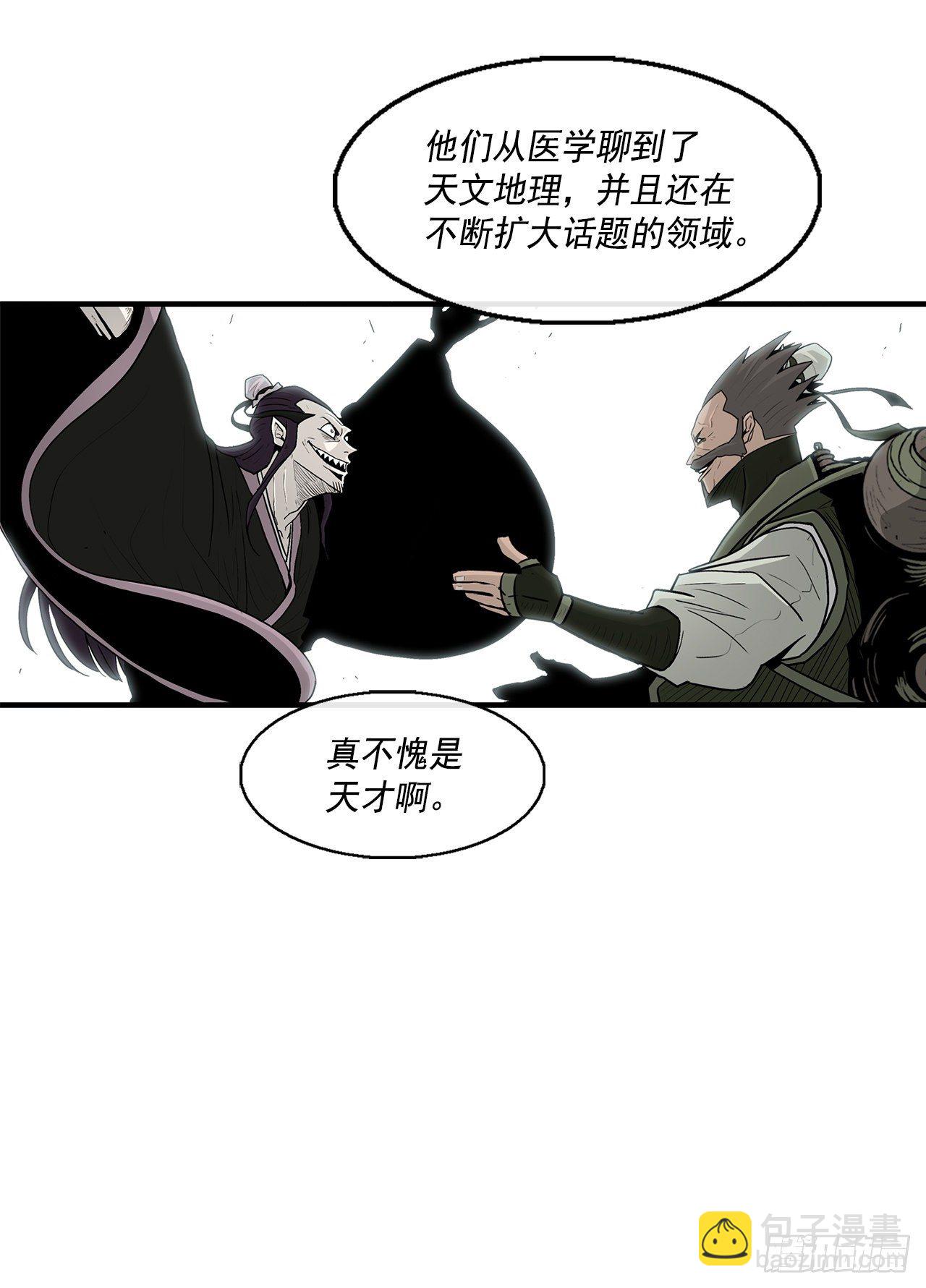 59.拳魔失踪62
