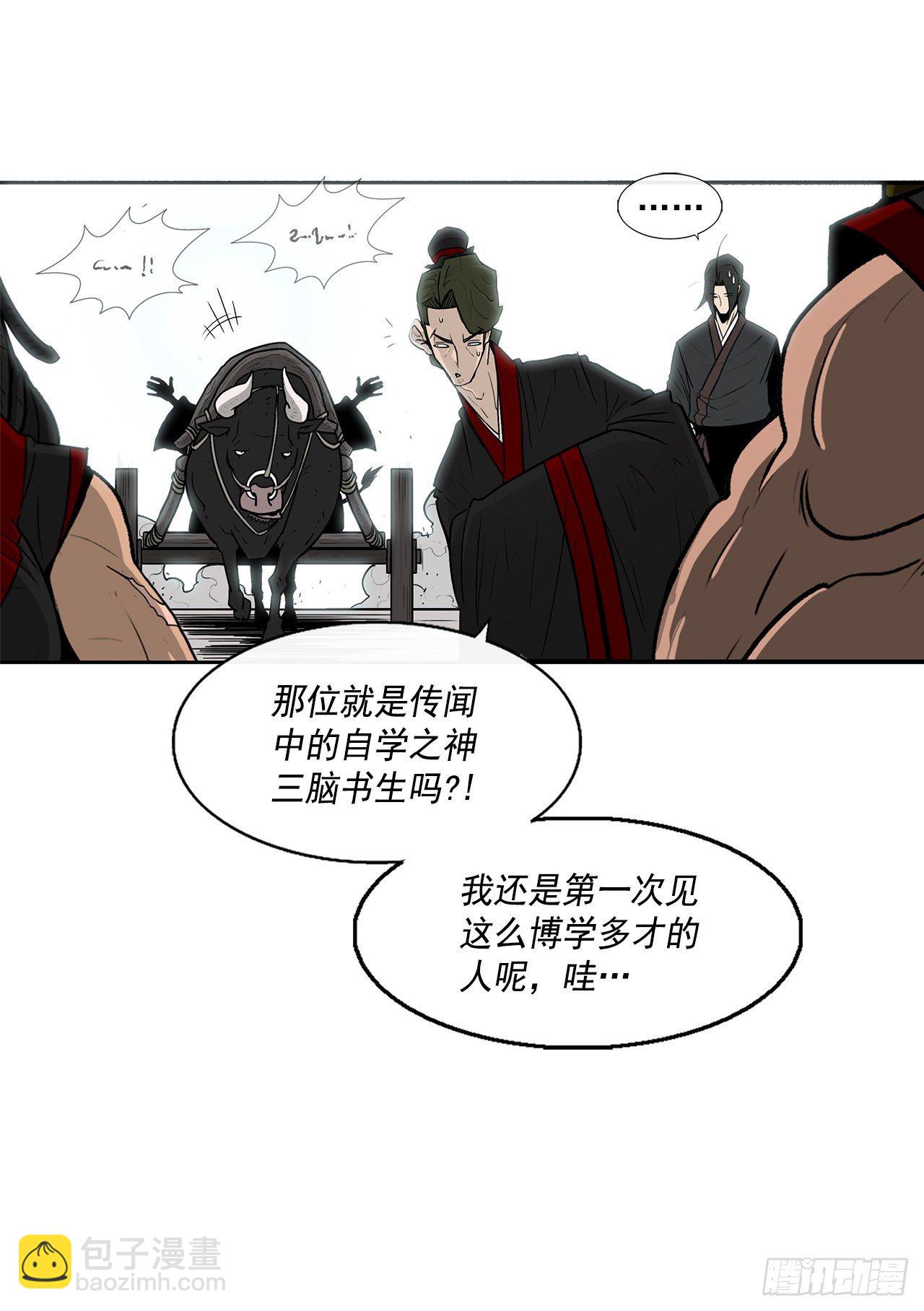 59.拳魔失踪63