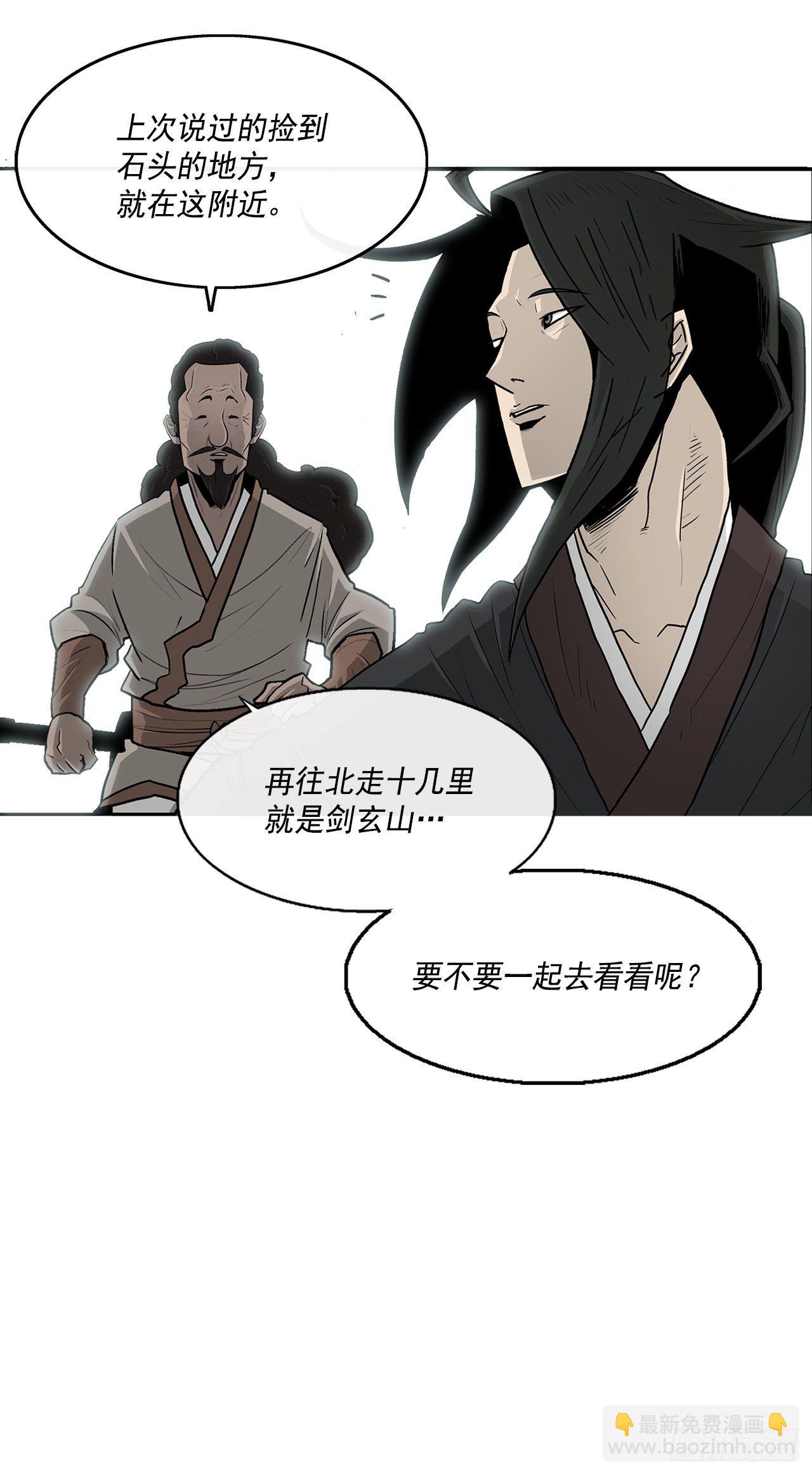 59.拳魔失踪65