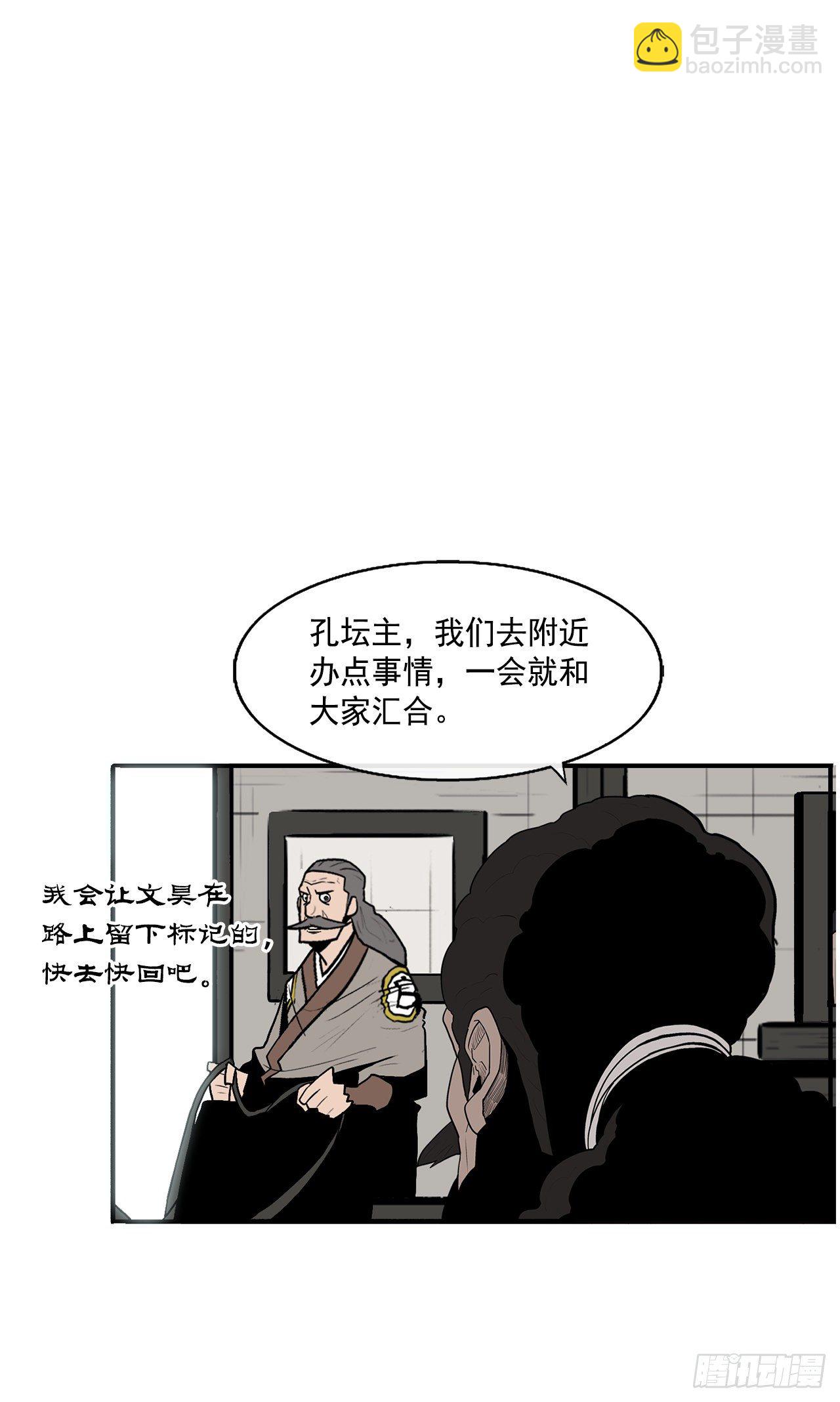 59.拳魔失踪66