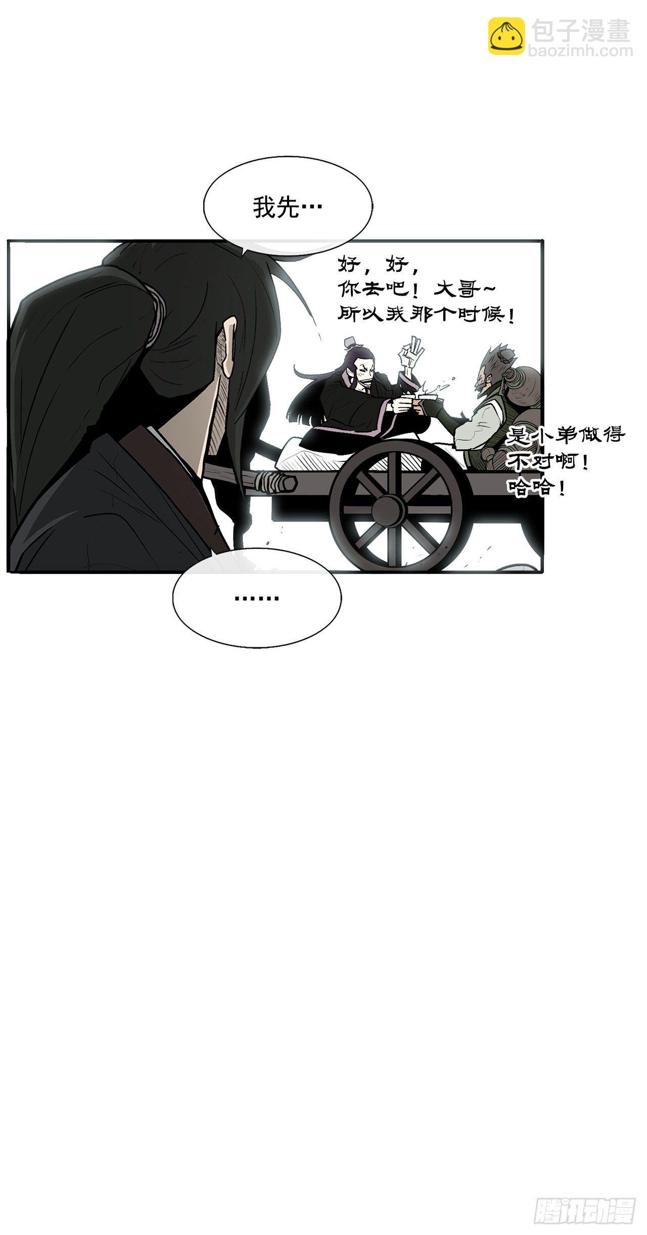 59.拳魔失踪67