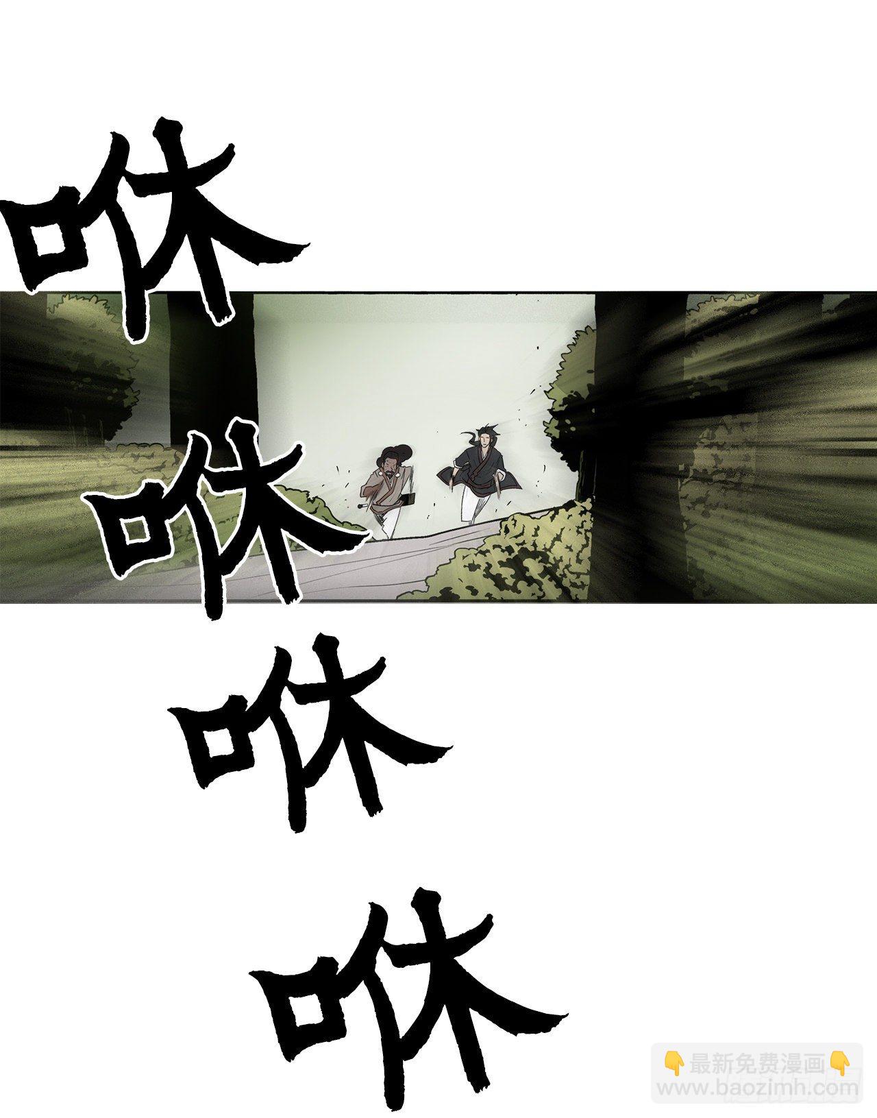 59.拳魔失踪69