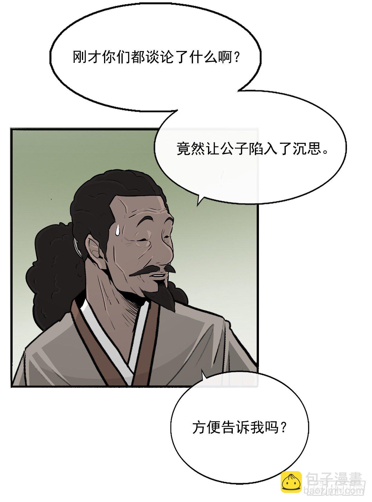 59.拳魔失踪7