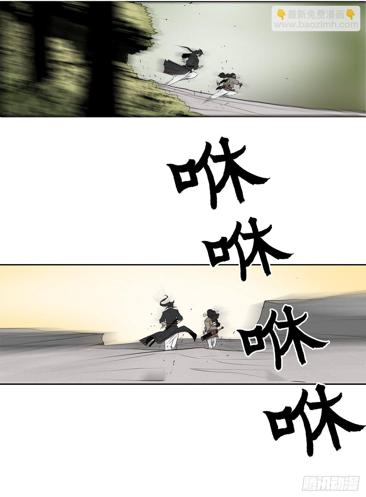59.拳魔失踪70
