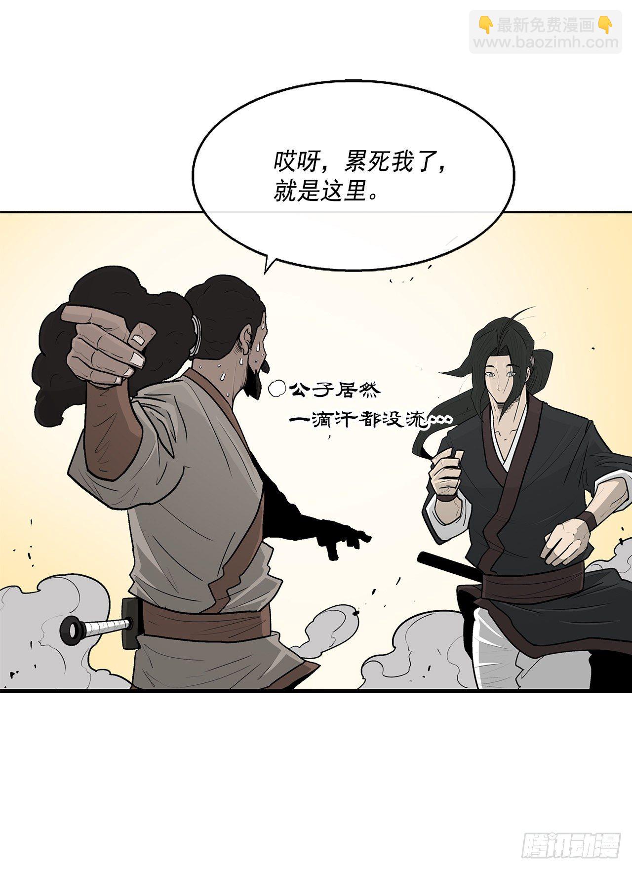 59.拳魔失踪71