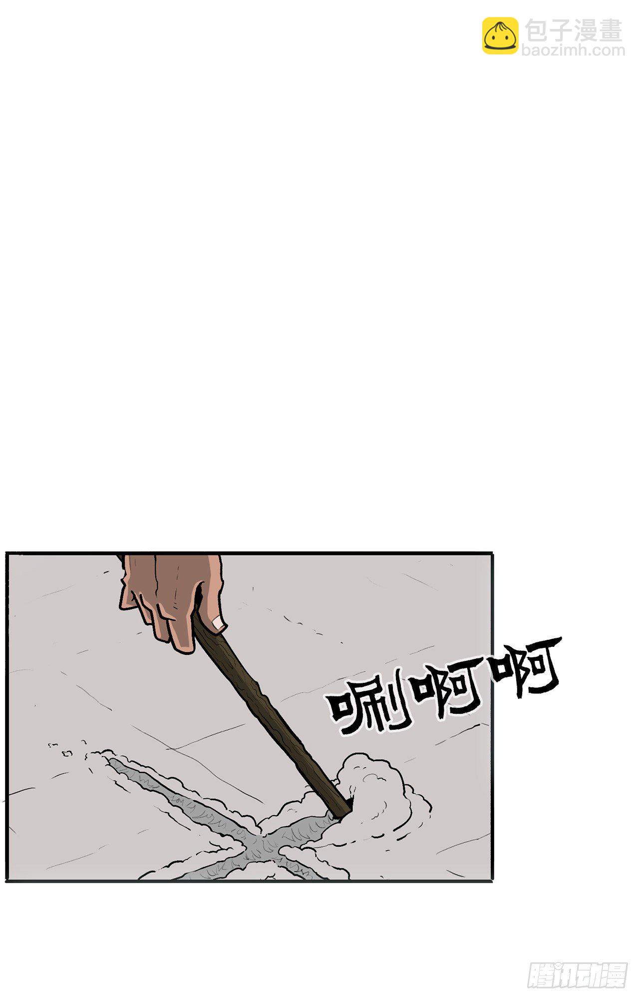 59.拳魔失踪76