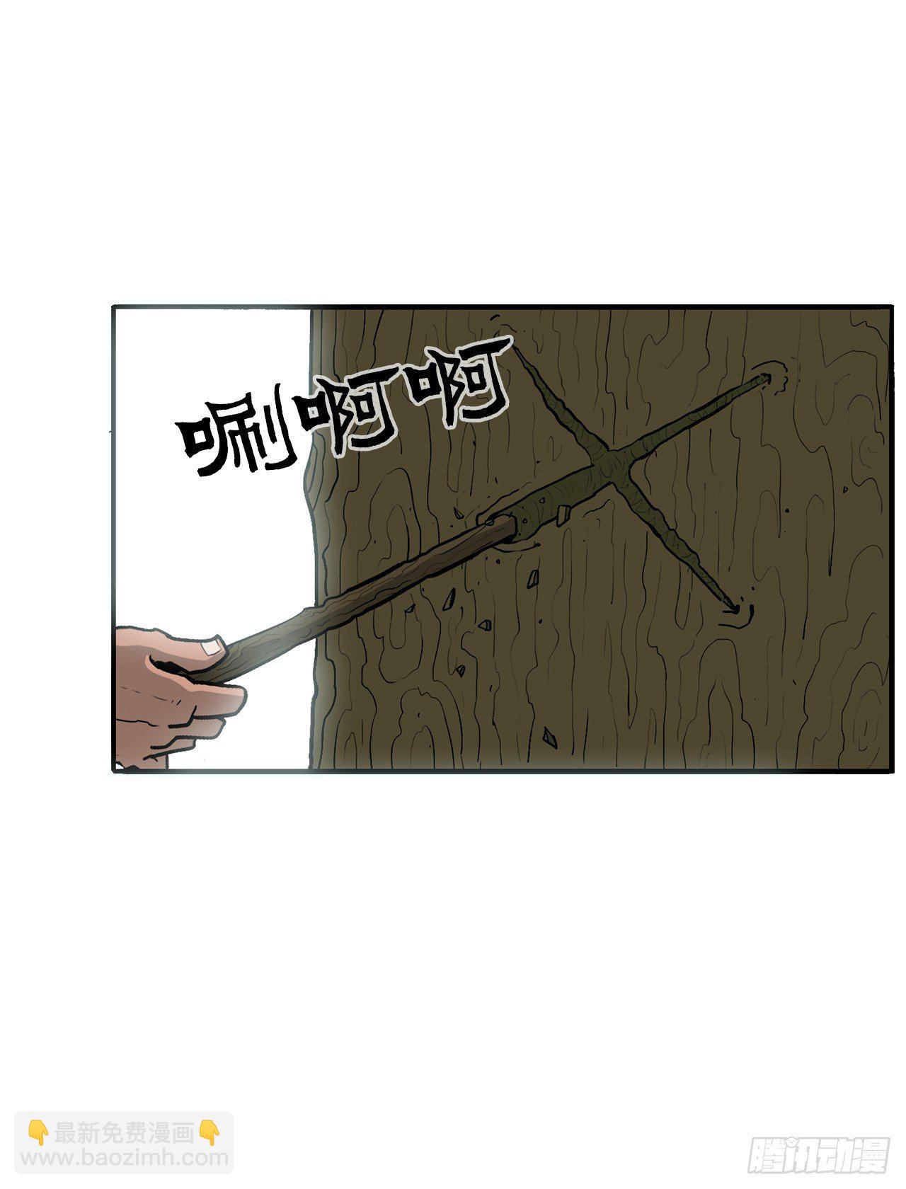 59.拳魔失踪77