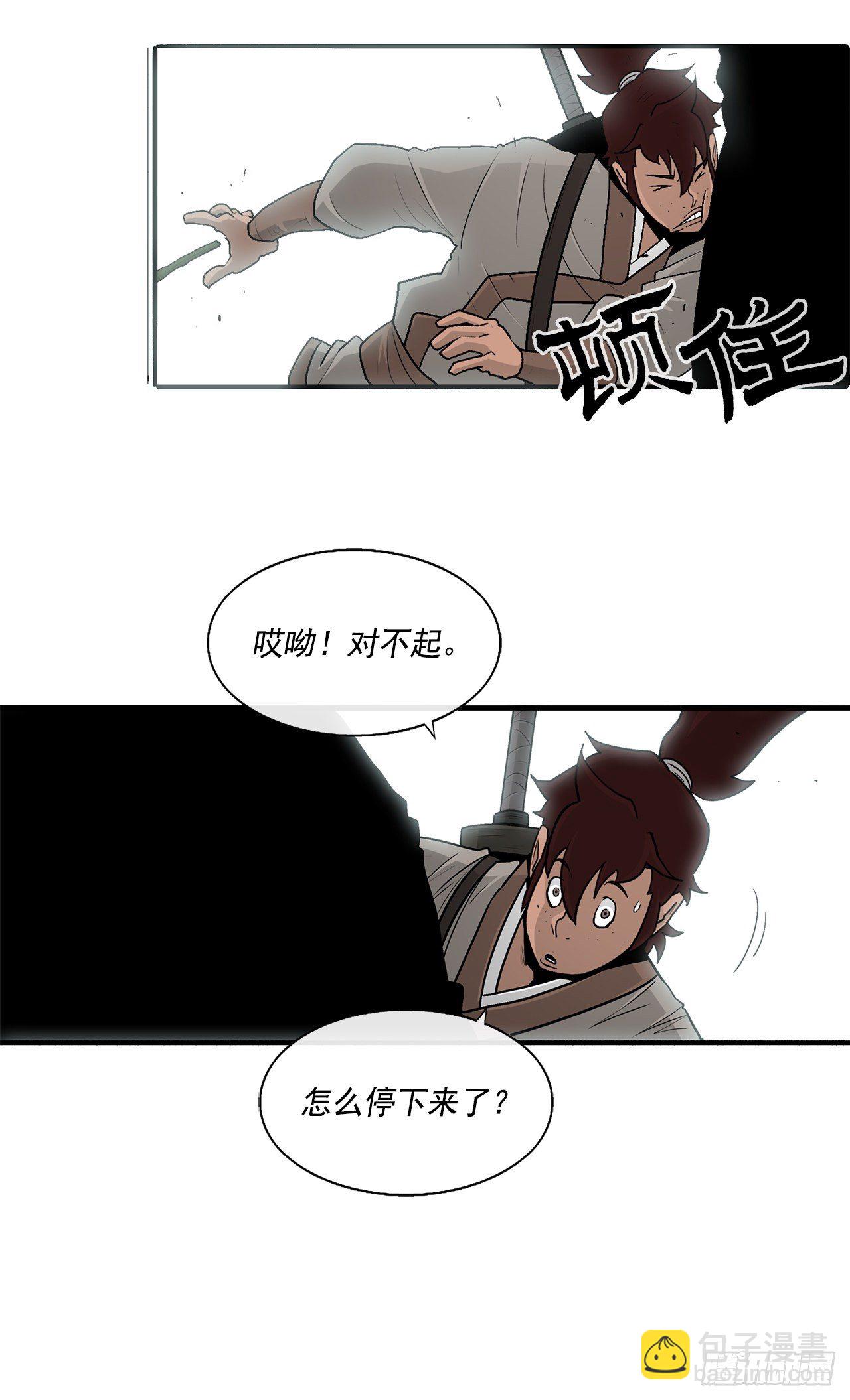 59.拳魔失踪79