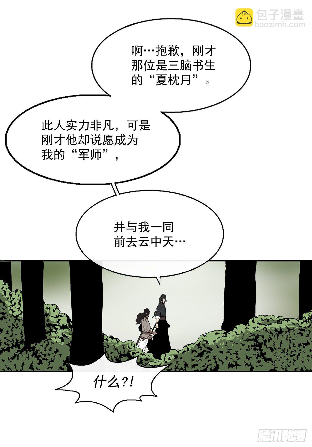 59.拳魔失踪8