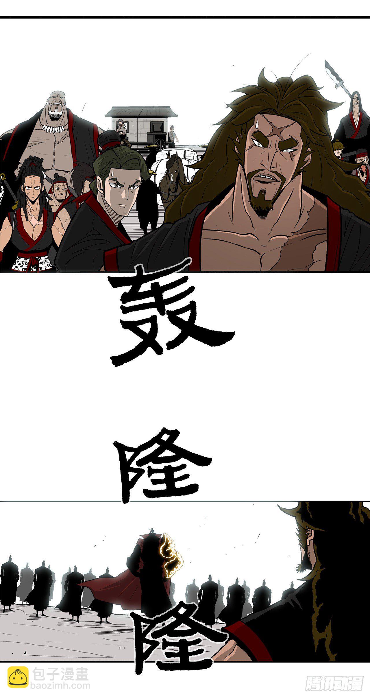 59.拳魔失踪80