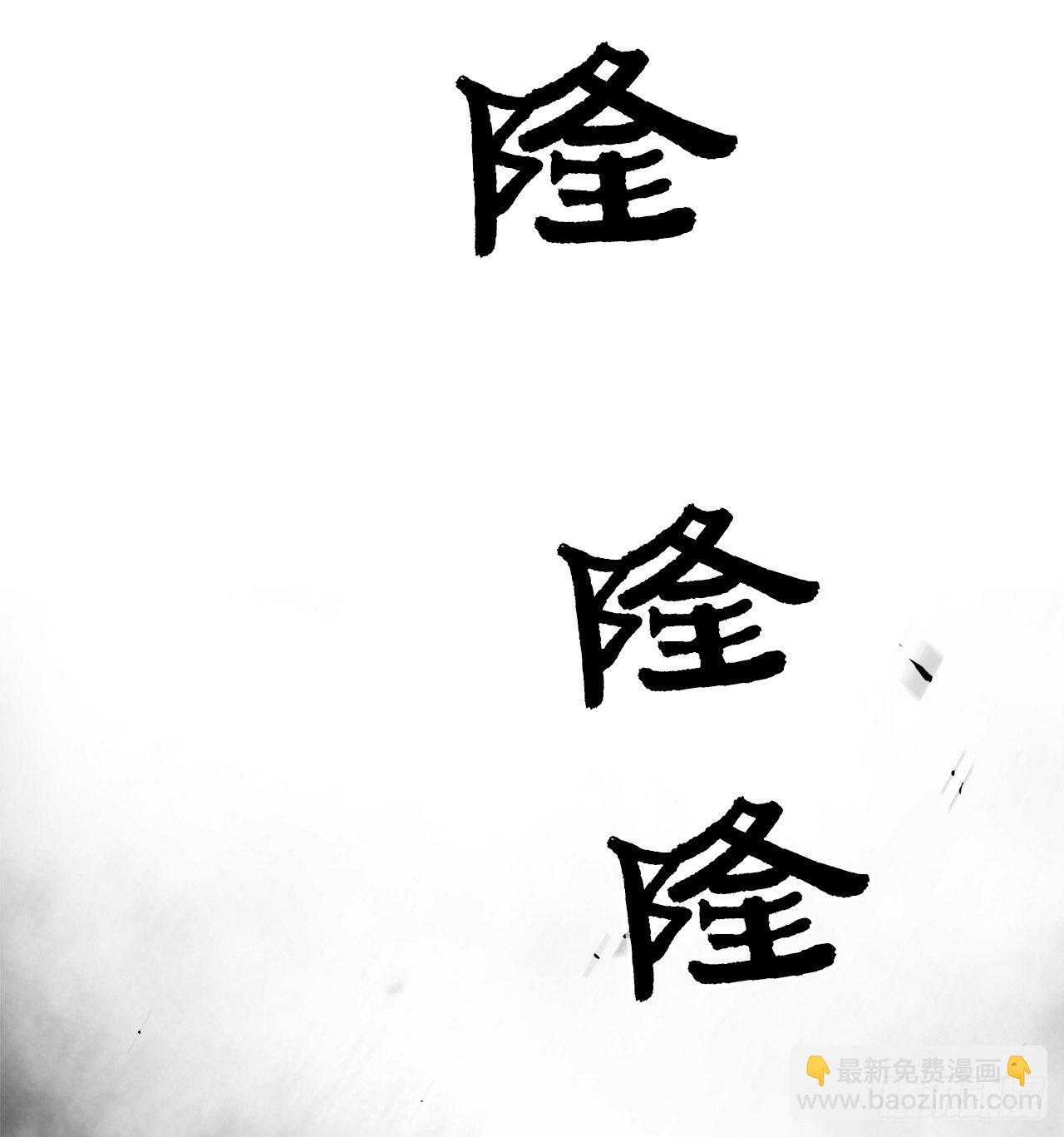59.拳魔失踪81