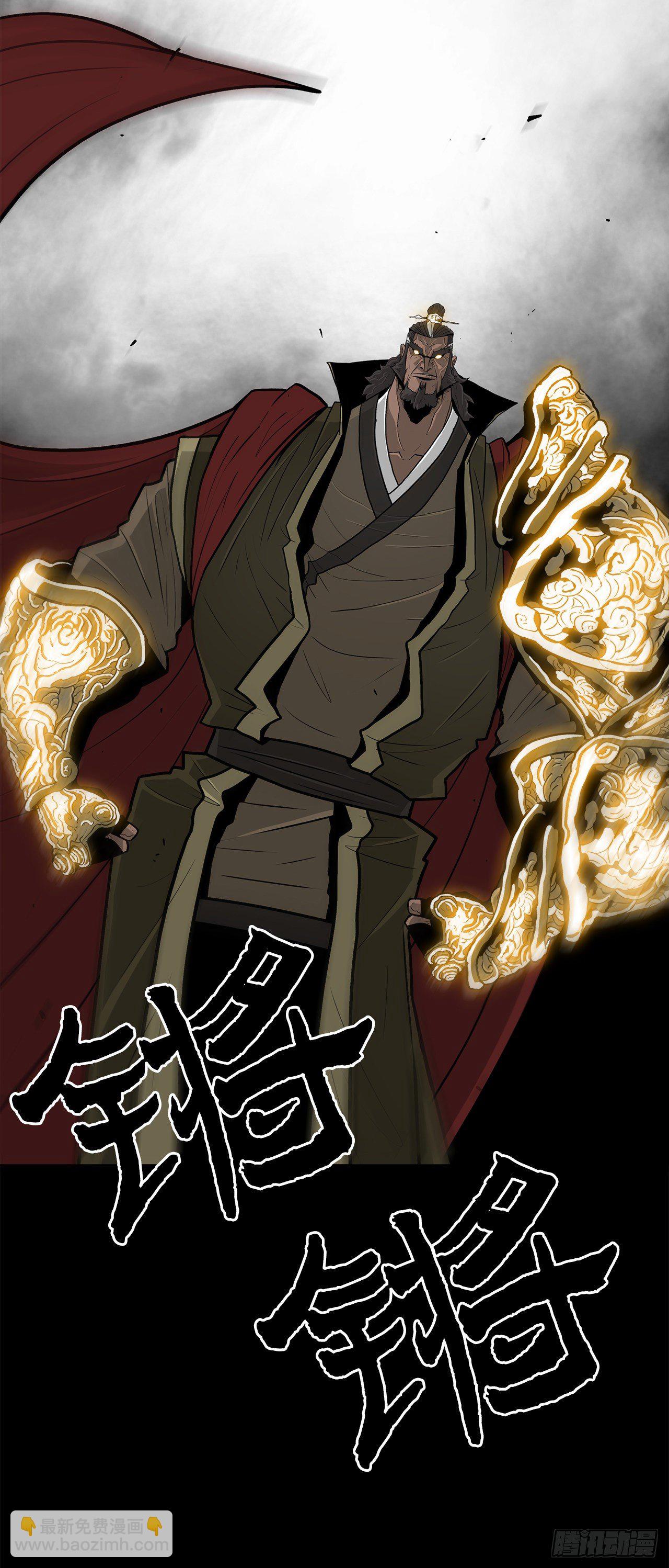 59.拳魔失踪82