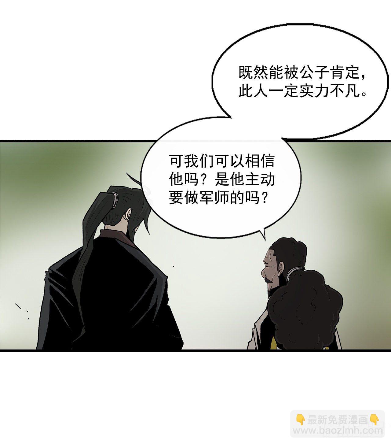 59.拳魔失踪9