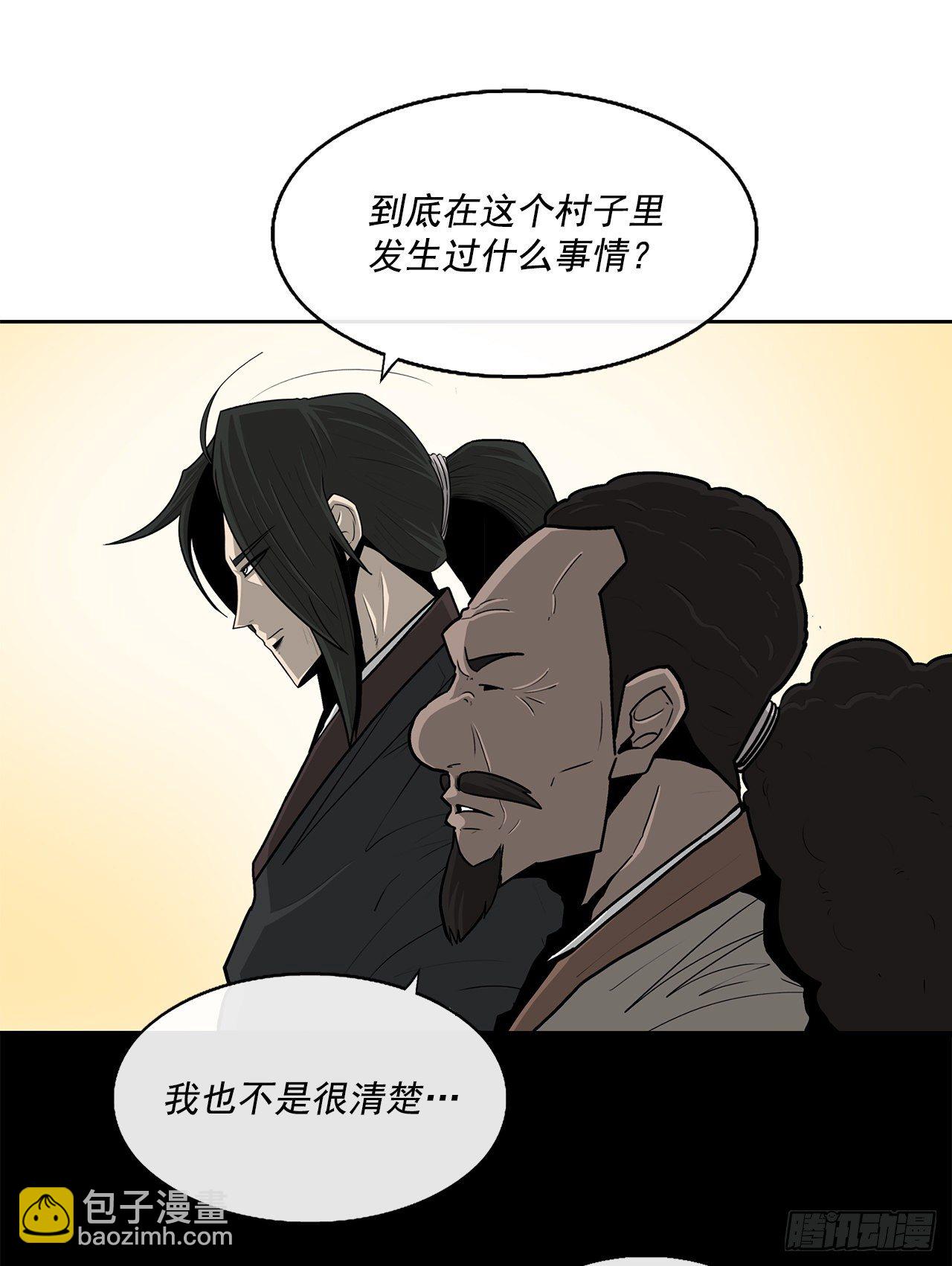 60.你就是北剑？1