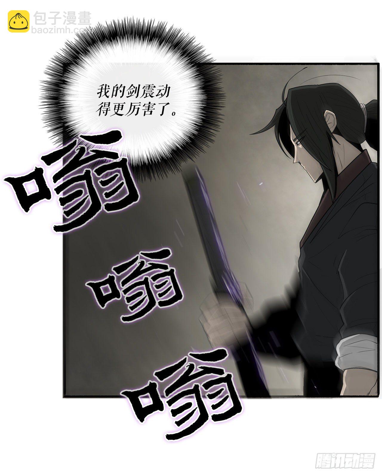 60.你就是北剑？10