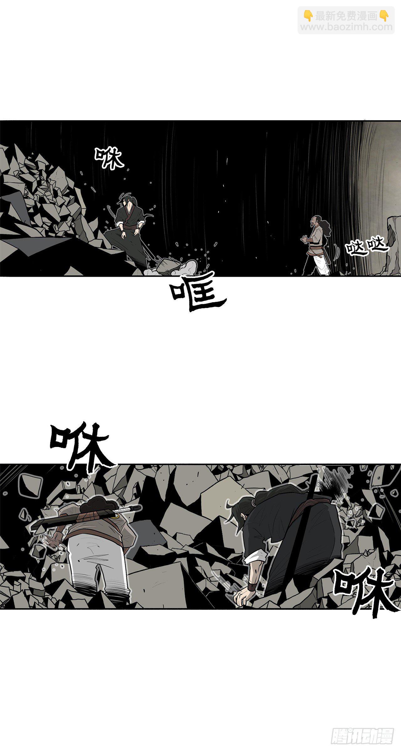 60.你就是北剑？14