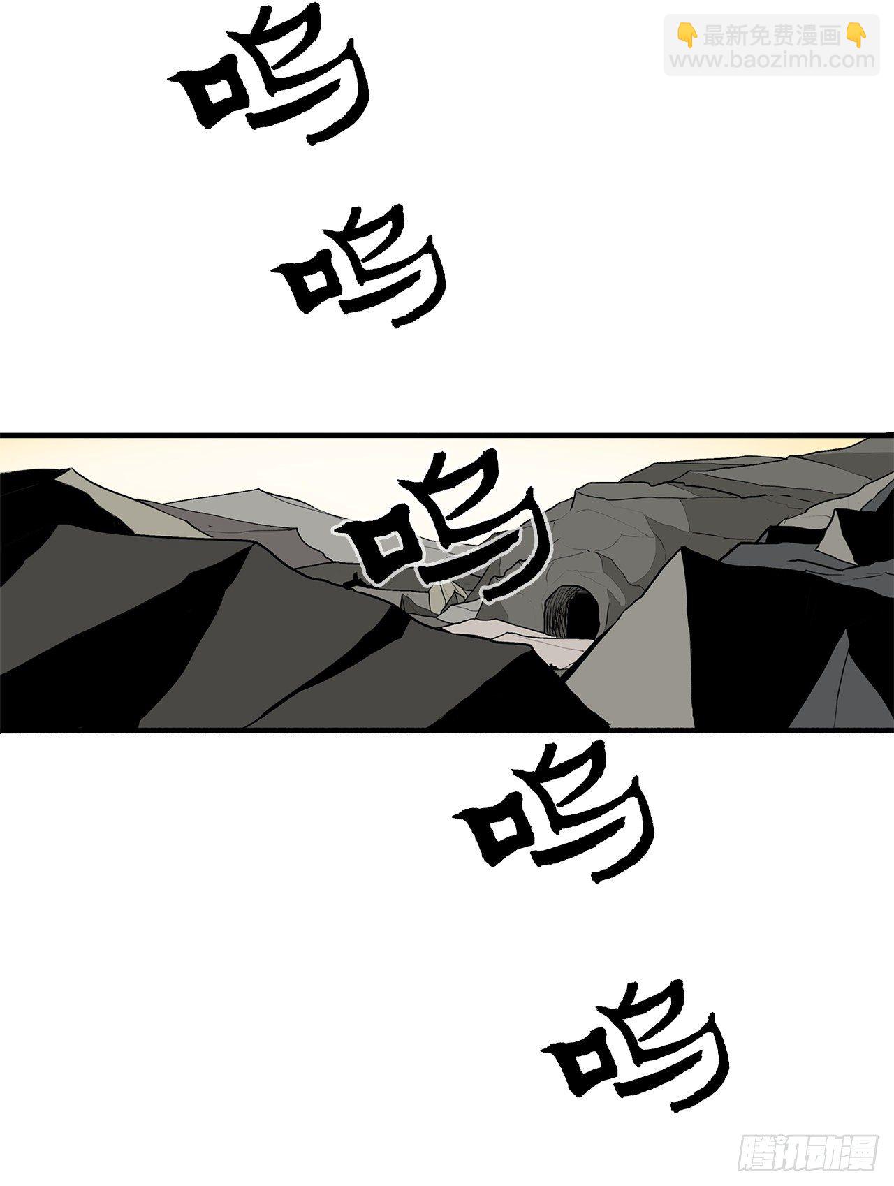 60.你就是北剑？16