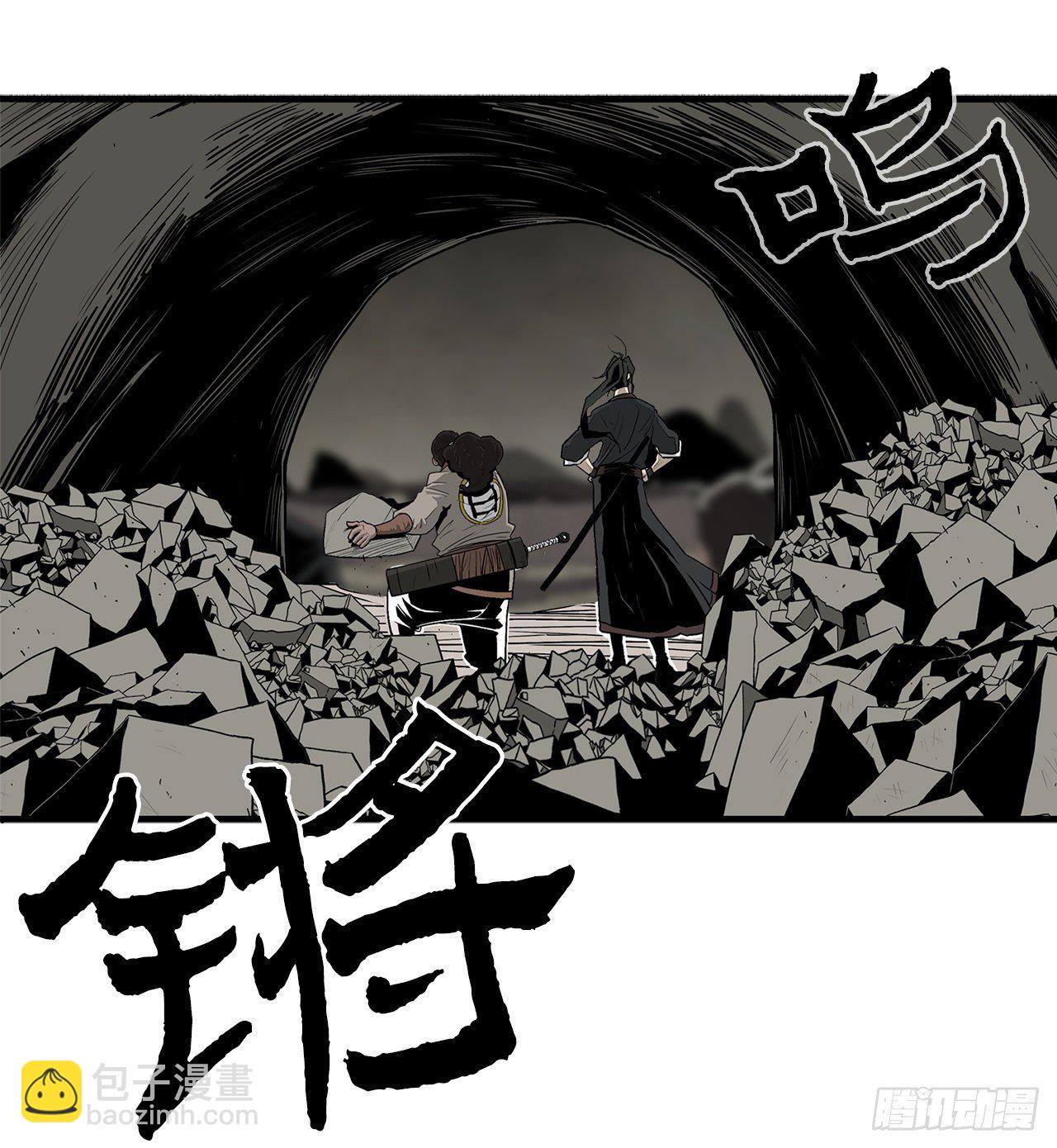 60.你就是北剑？17