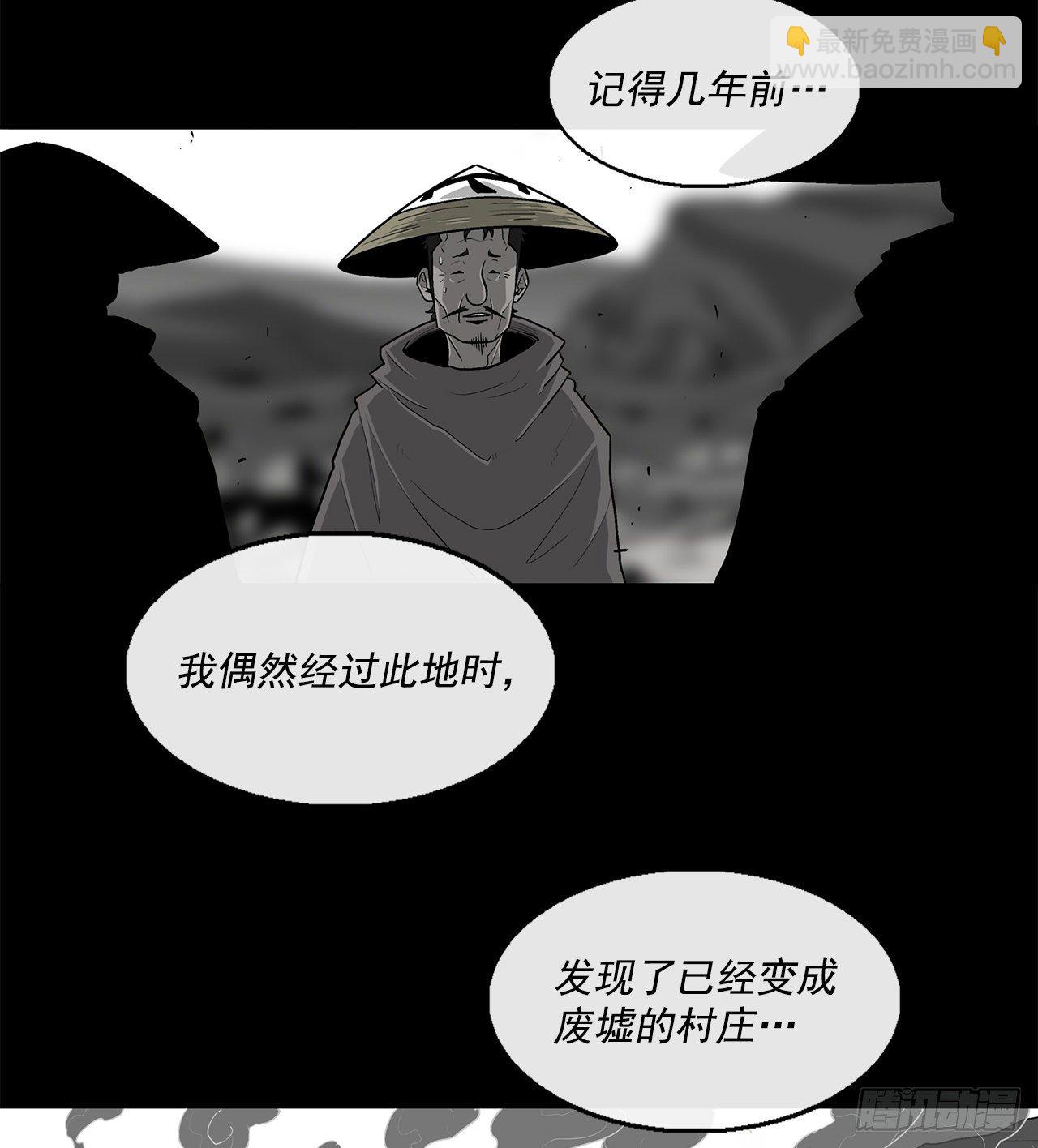 60.你就是北剑？2