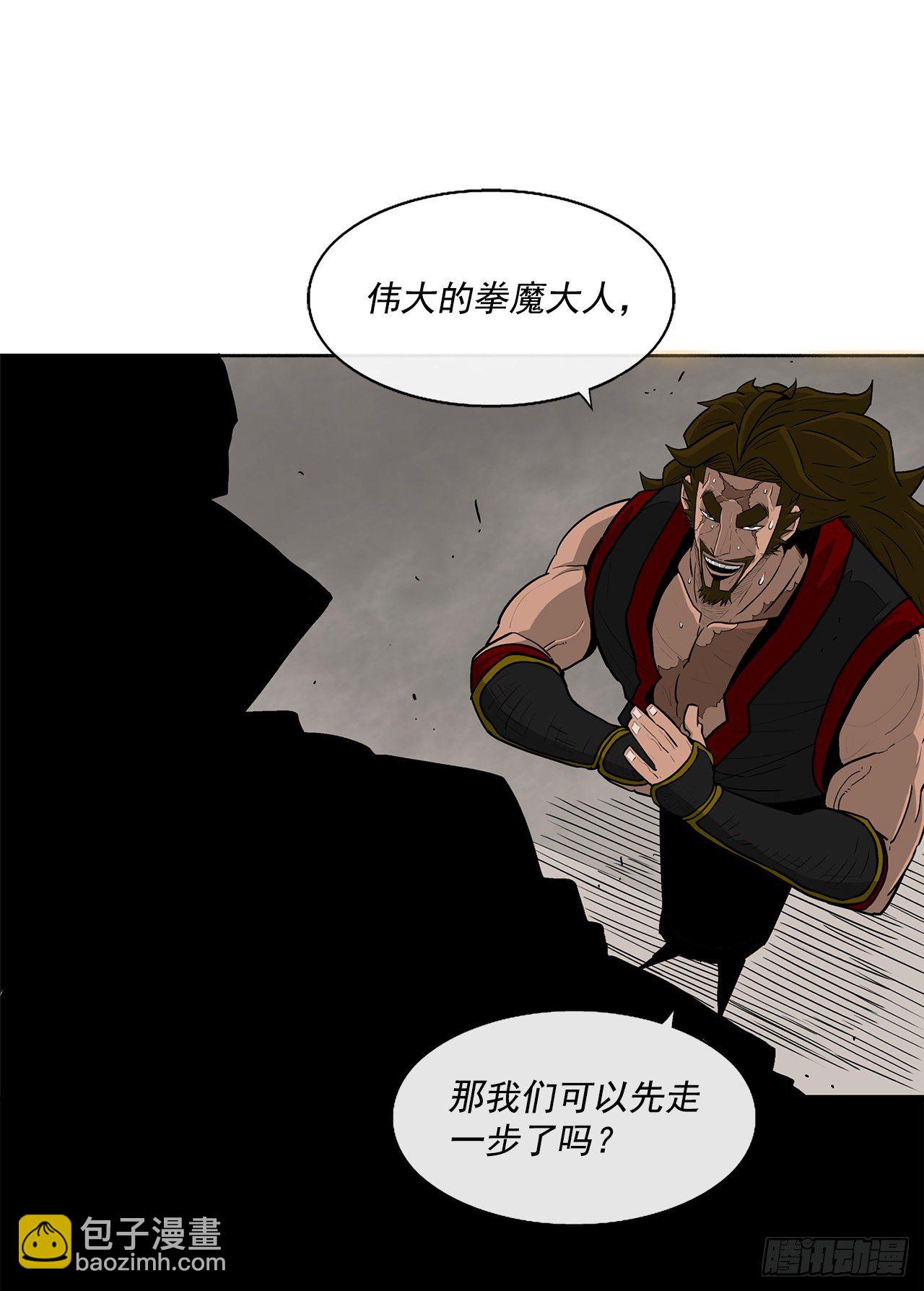 60.你就是北剑？33