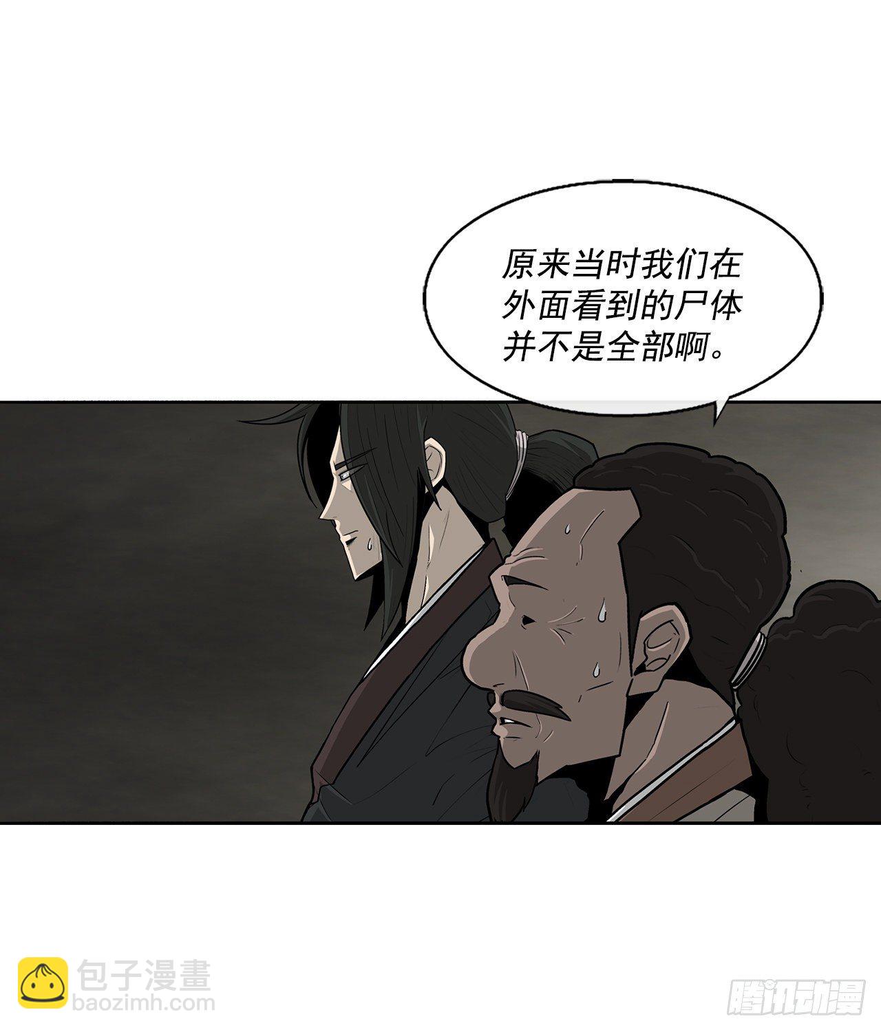 60.你就是北剑？36