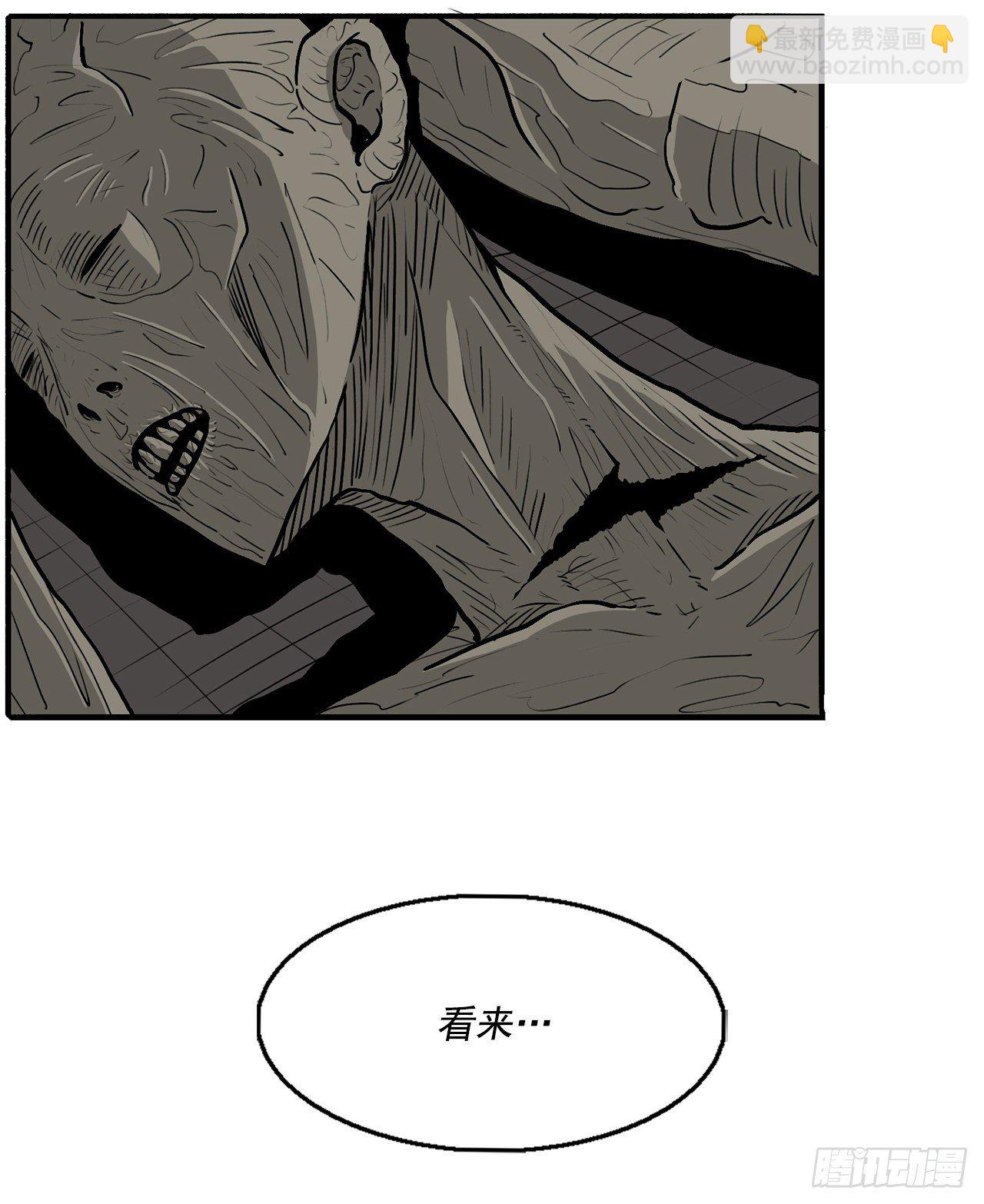60.你就是北剑？38