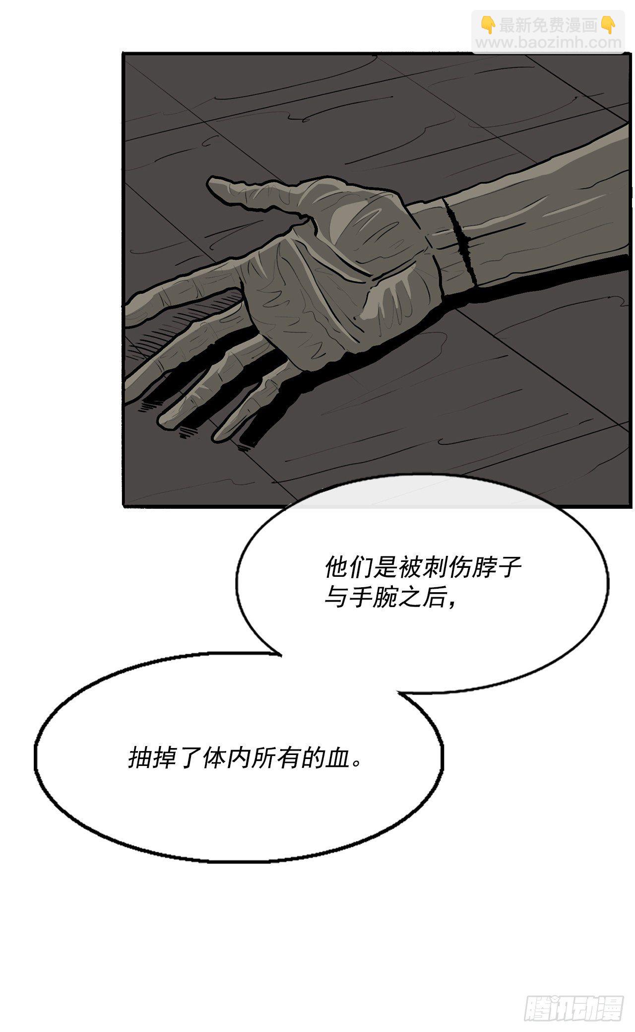60.你就是北剑？39