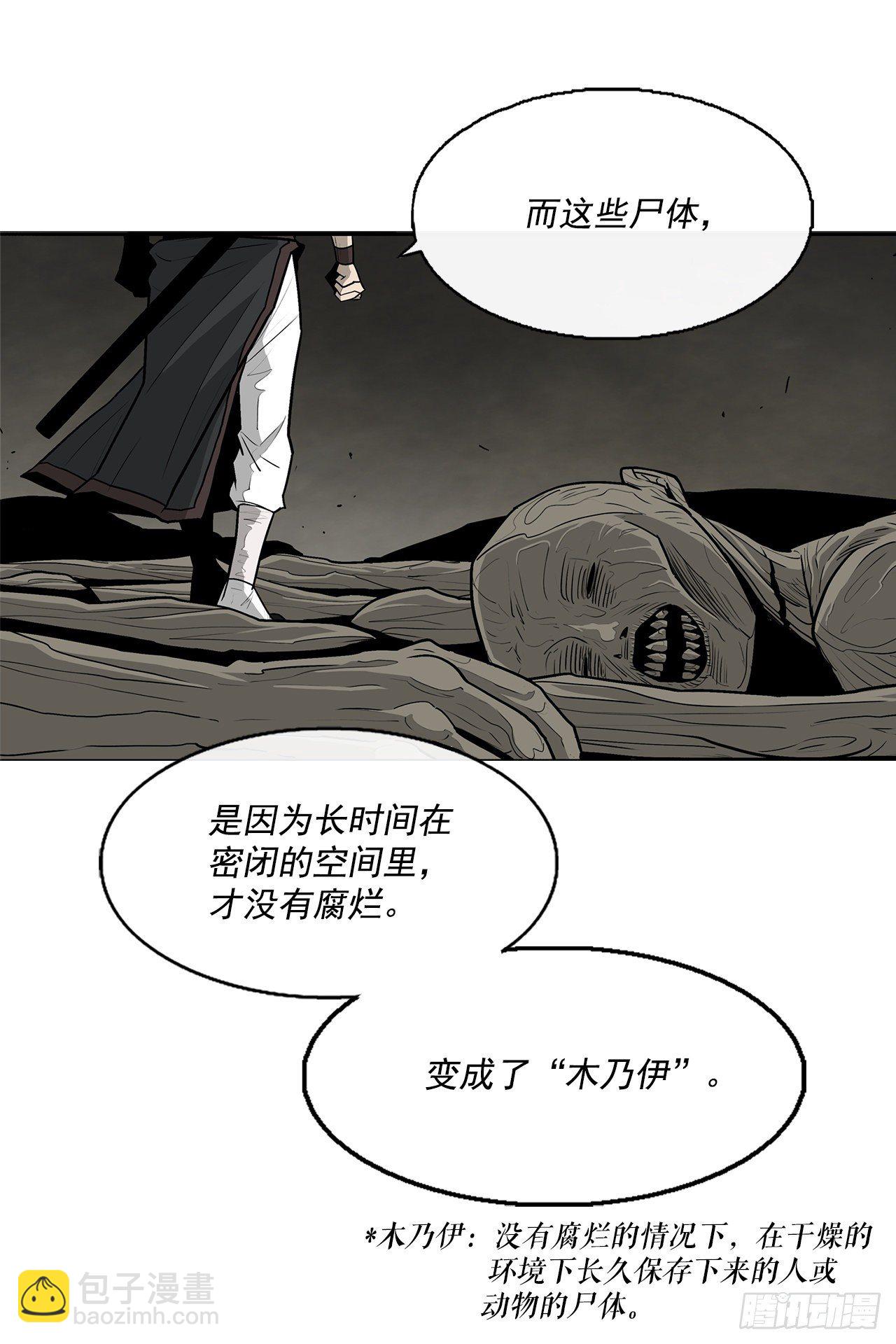 60.你就是北剑？40